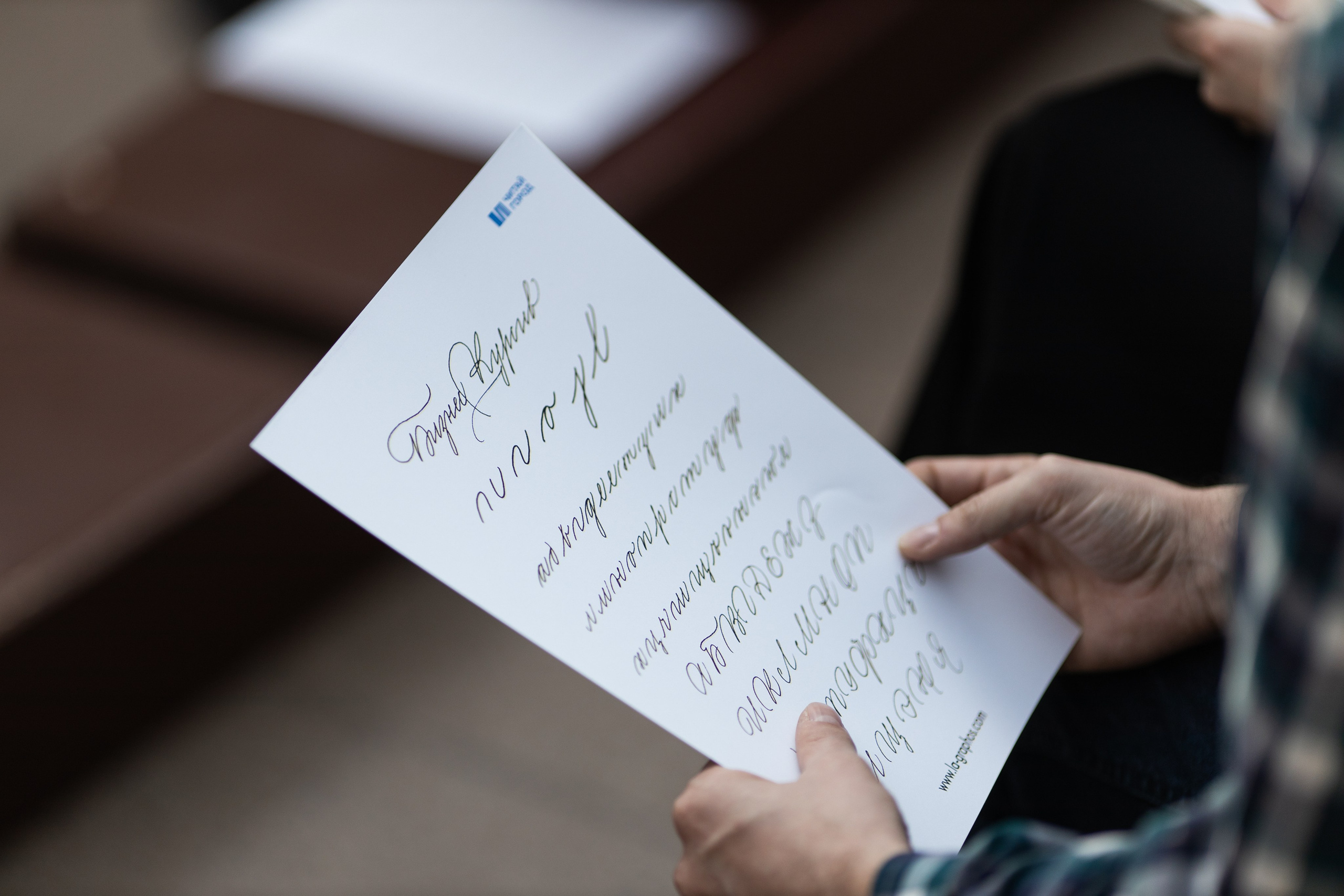 Читай город non_fiction. Фотограф в Москве Десятова Ксения