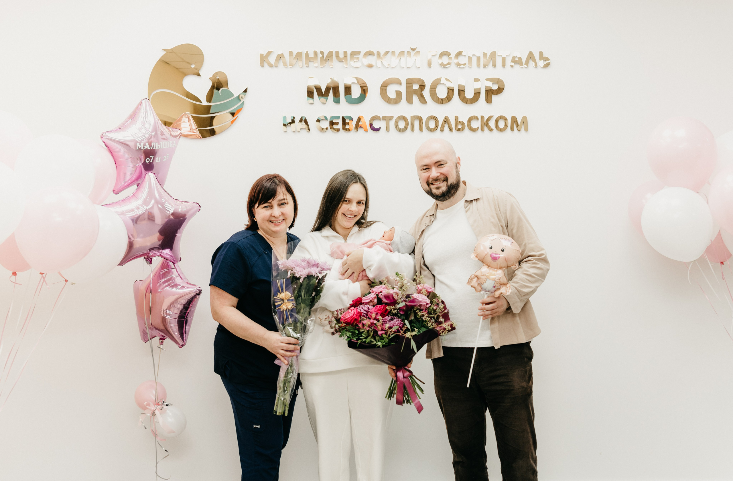 Выписка малышки. Мать и дитя на Севастопольском. Фотограф на выписку из роддома в Москве и МО