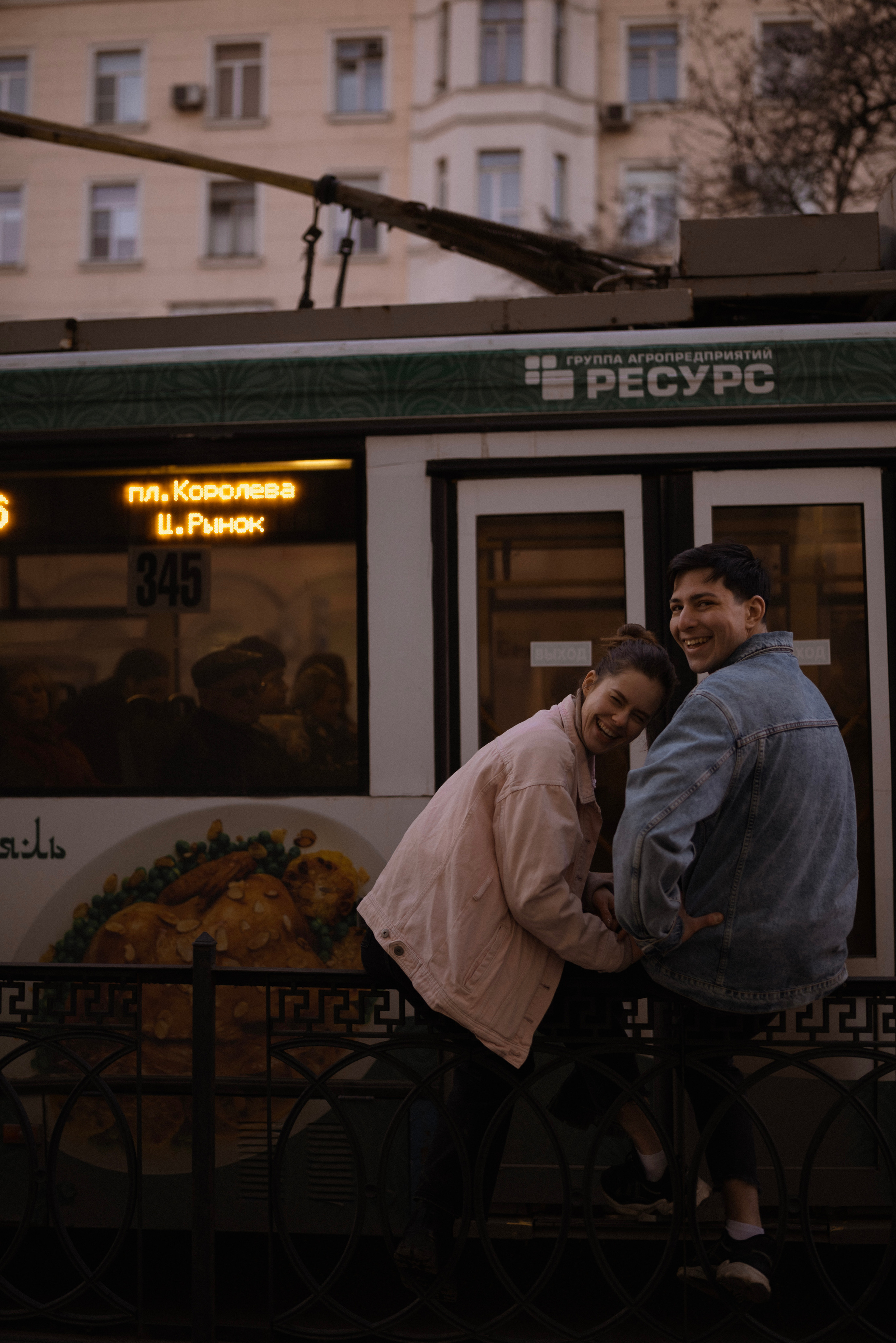 Леша и Аня. Фотограф Костикова Анастасия Ростов-на-Дону