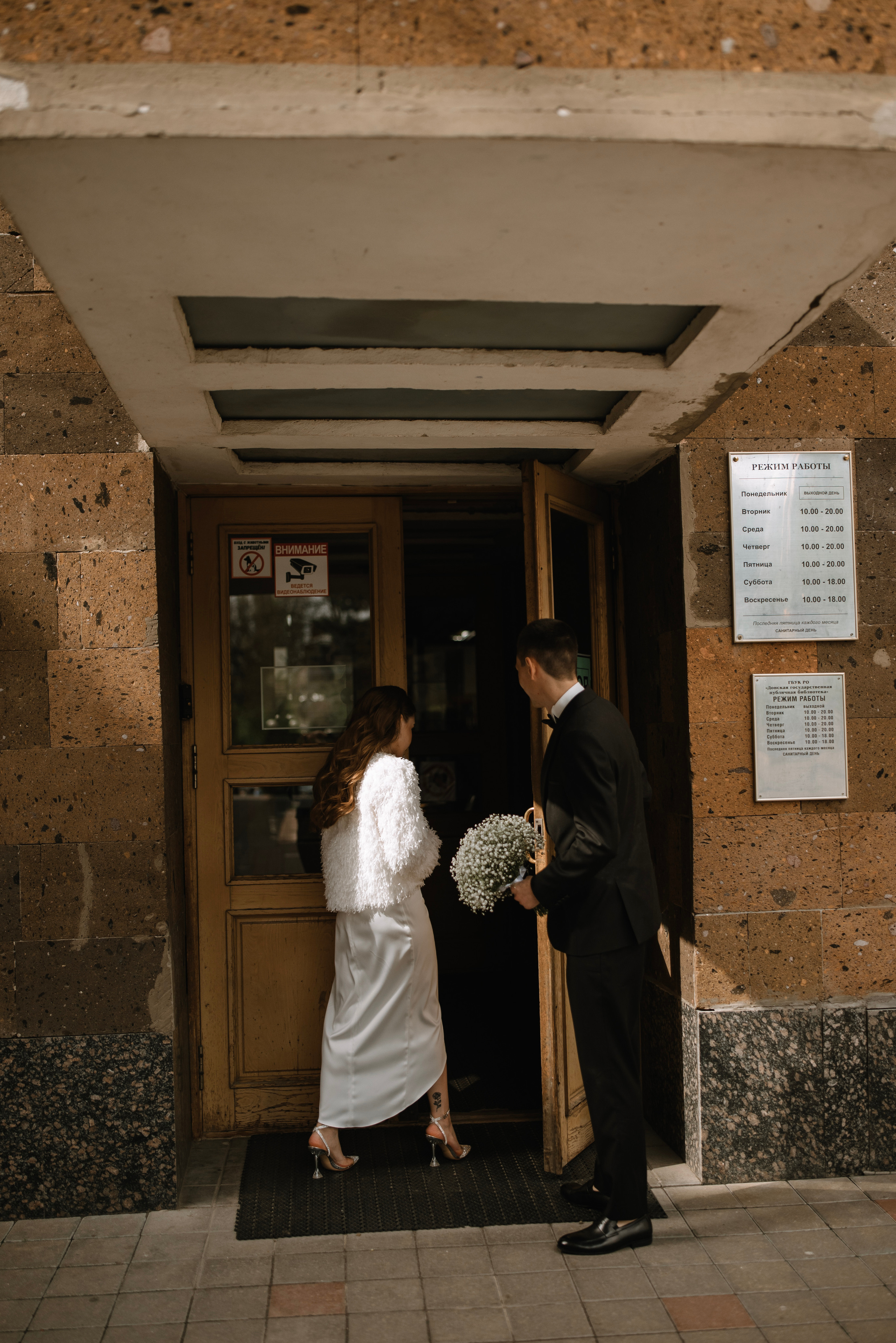 Степан и Алина. Фотограф Костикова Анастасия Ростов-на-Дону