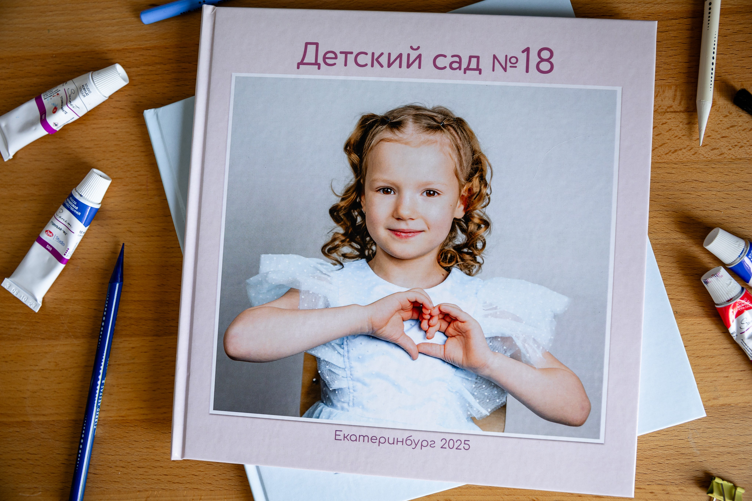 Книги готовые пример для детского сада. Детский и семейный фотограф в Екатеринбурге Дурнева Екатерина