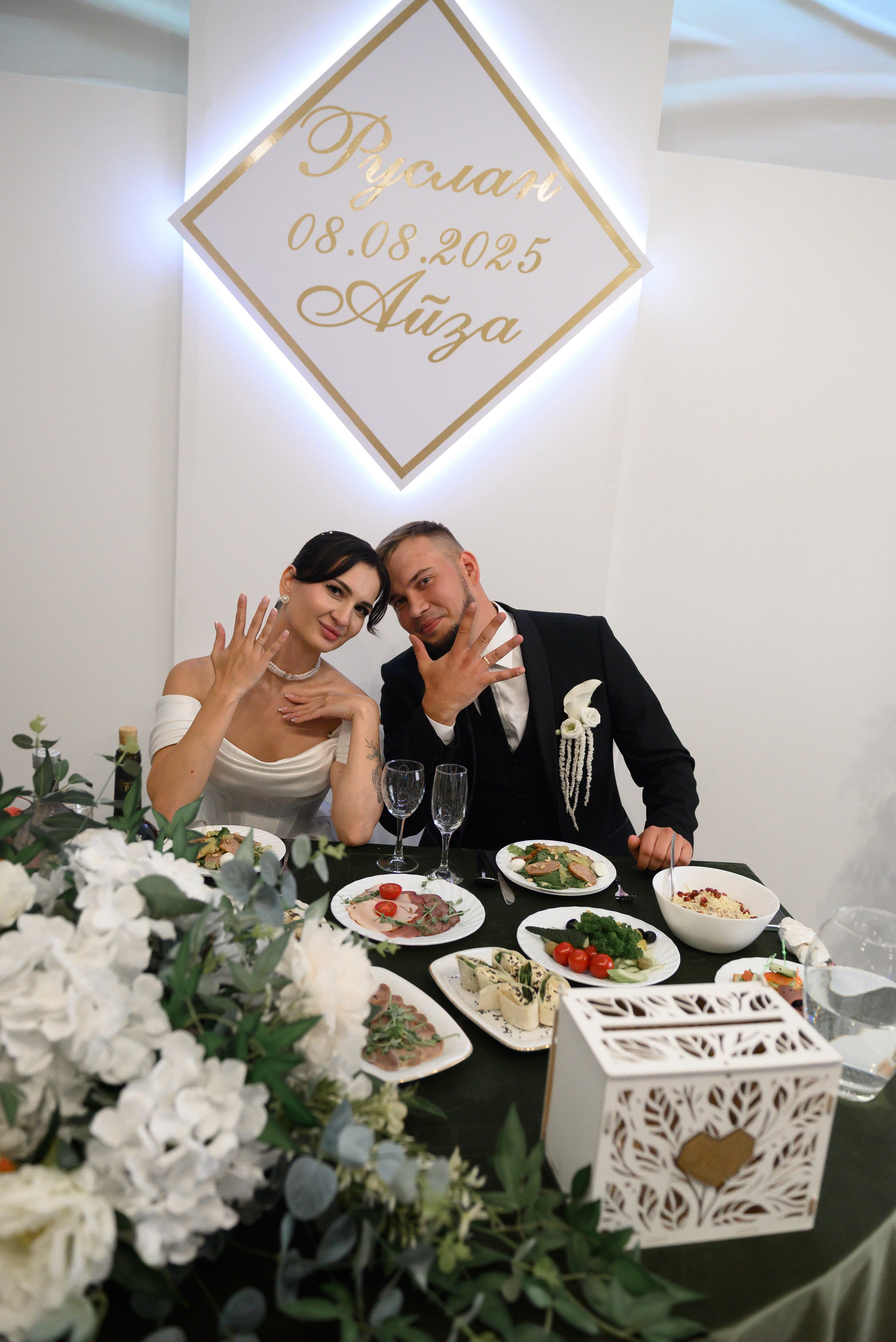 Айза и Руслан. Профессиональный фотограф в Уфе Алина Стрелкова