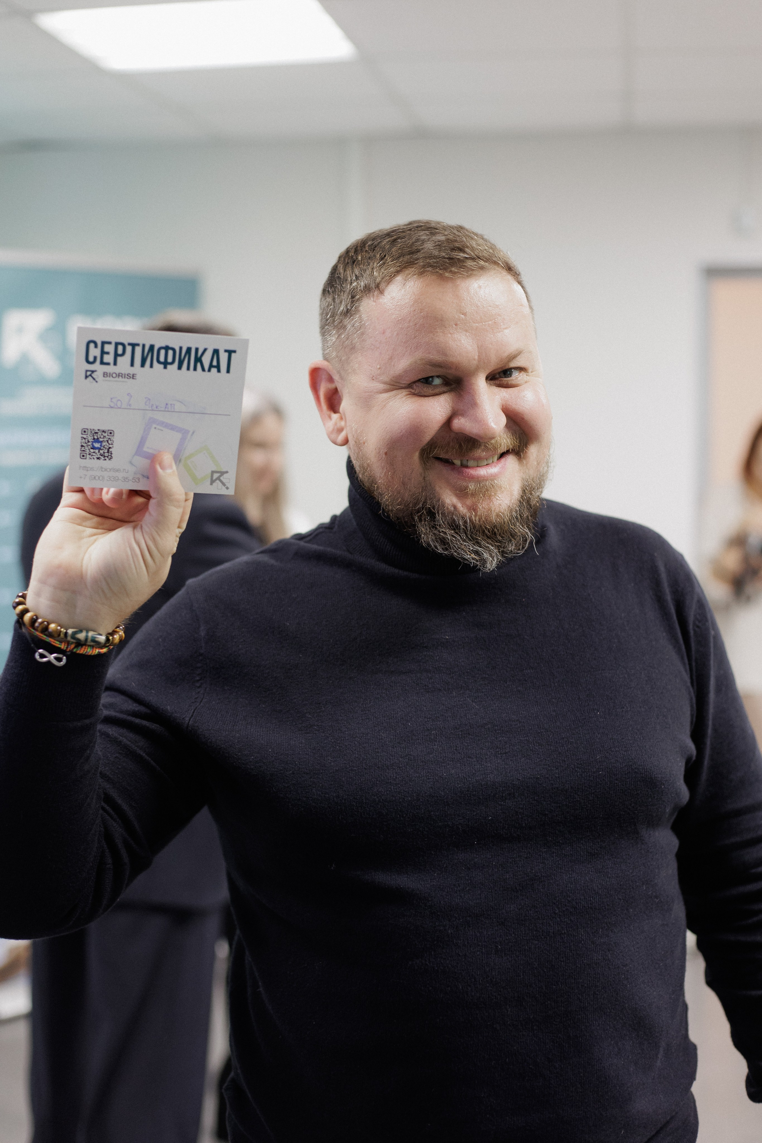 BIORISE КЛИНИКА БИОХАКИНГА — ОТКРЫТИЕ. СВОИ. ФОТООТЧЕТЫ-СОБЫТИЯ-МЕСТА