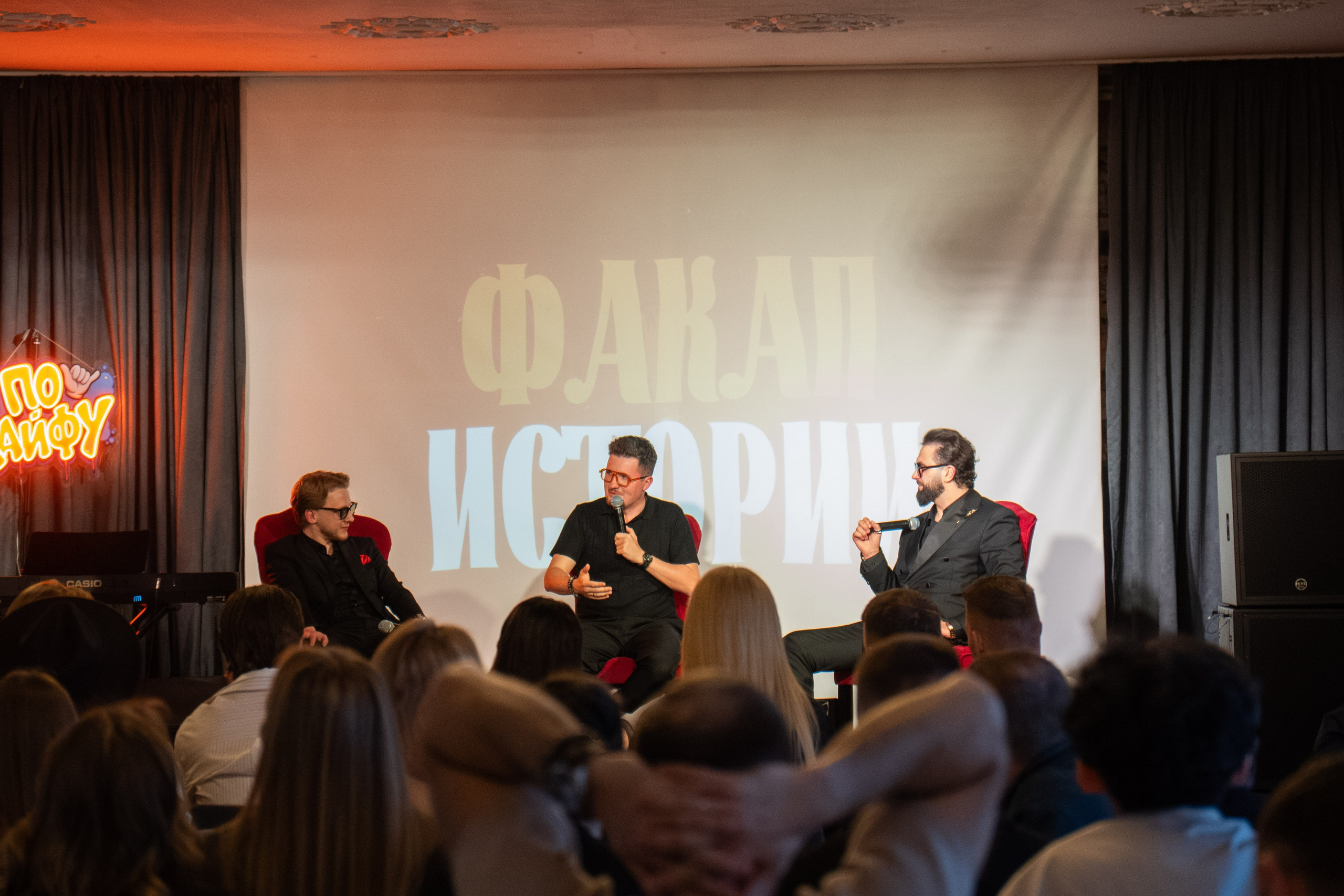 ОТКРЫТИЕ EVENT СЕЗОНА 2026. СВОИ. ФОТООТЧЕТЫ-СОБЫТИЯ-МЕСТА