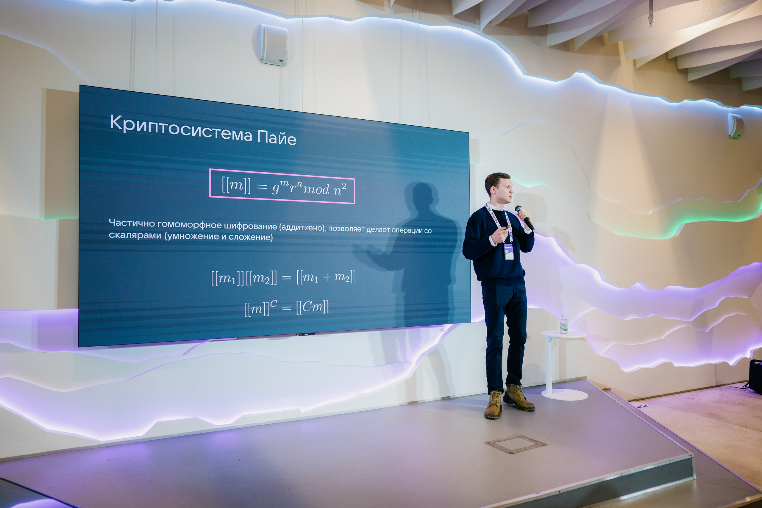 Матемаркетинг — 7–8 ноября 2024. Фотобанк Матемаркетинг