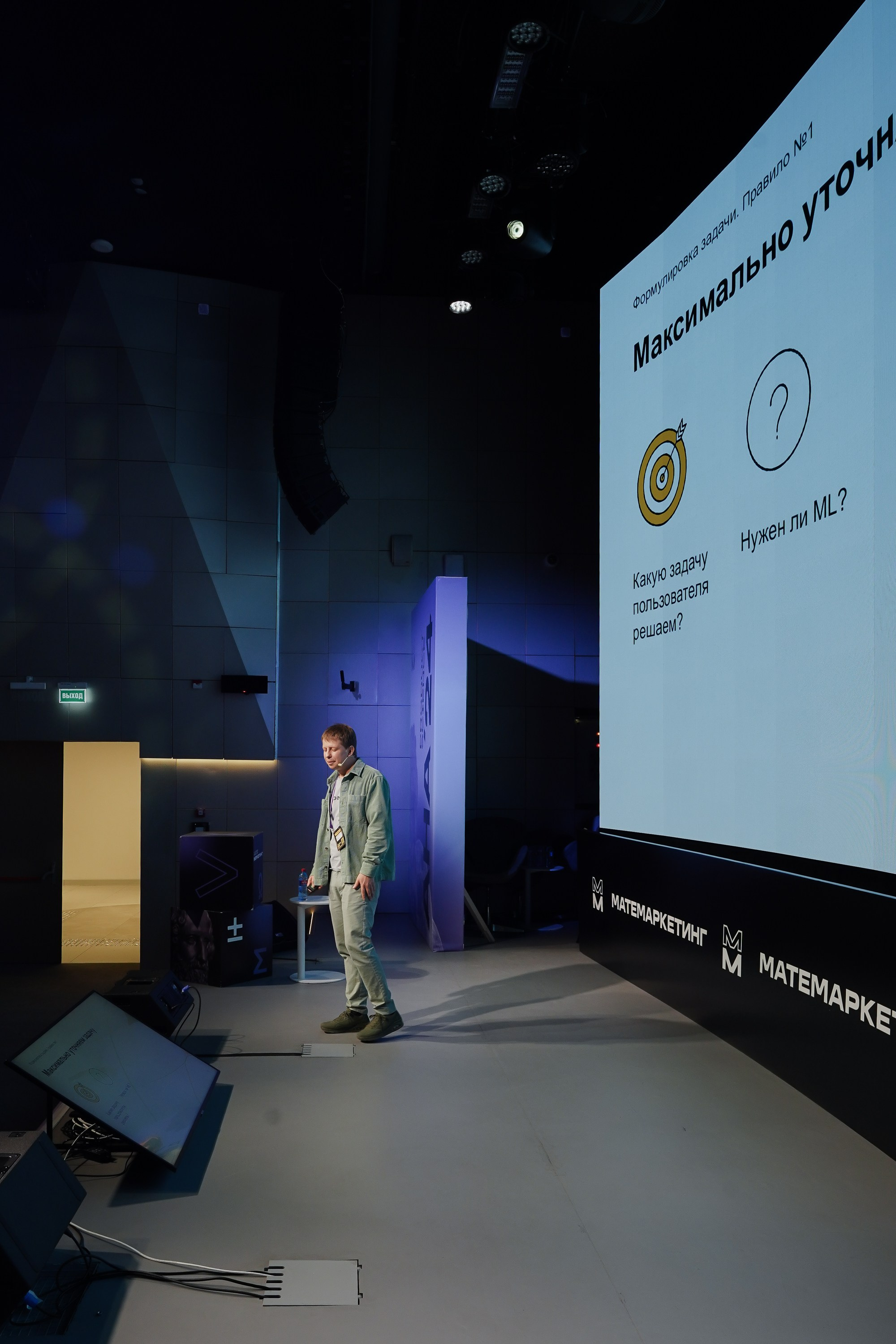 Aha! — 6 июня 2024. Фотобанк Матемаркетинг