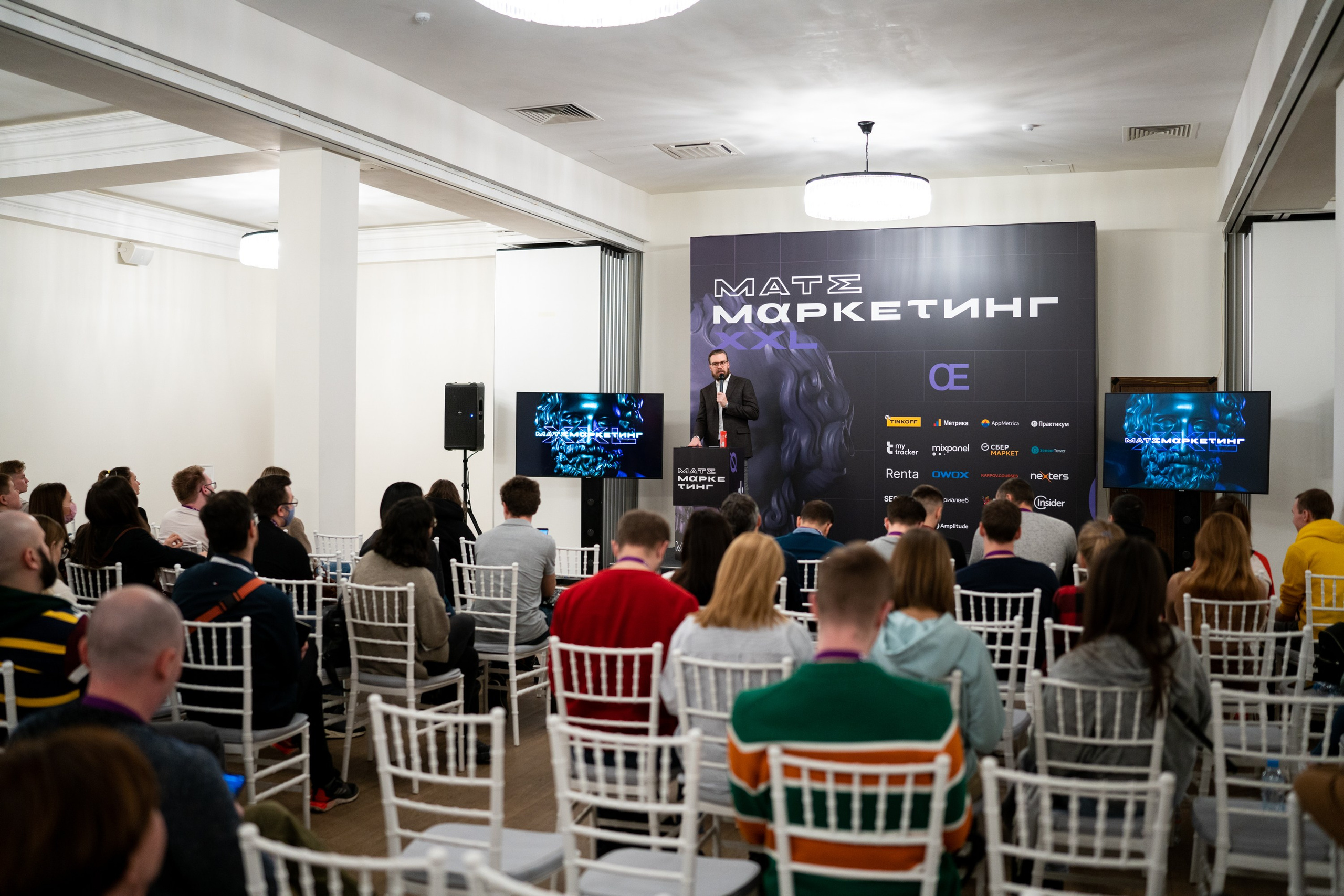 Матемаркетинг — 18–19 ноября 2021. Фотобанк Матемаркетинг