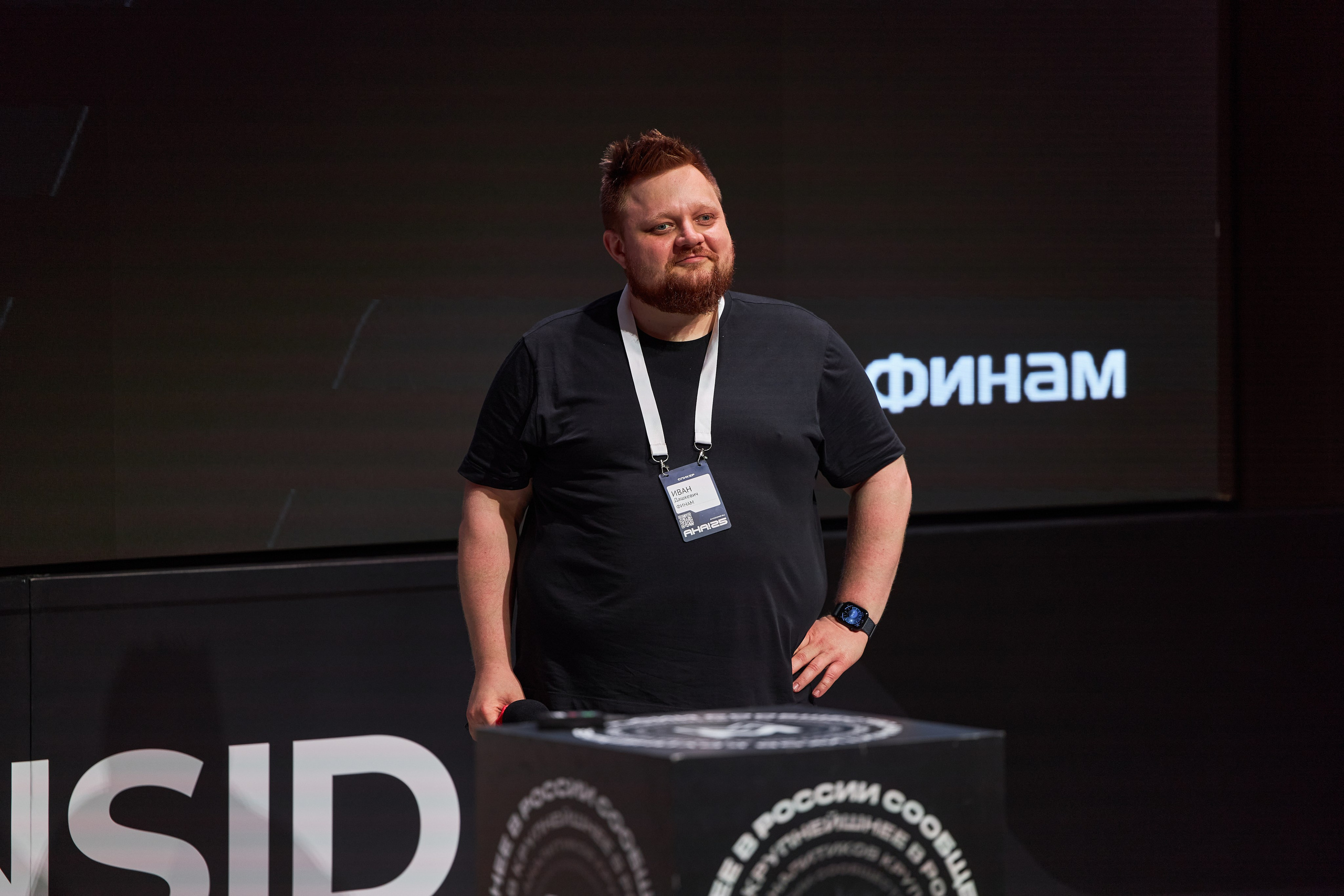 Aha! — 29–30 мая 2025. Фотобанк Матемаркетинг