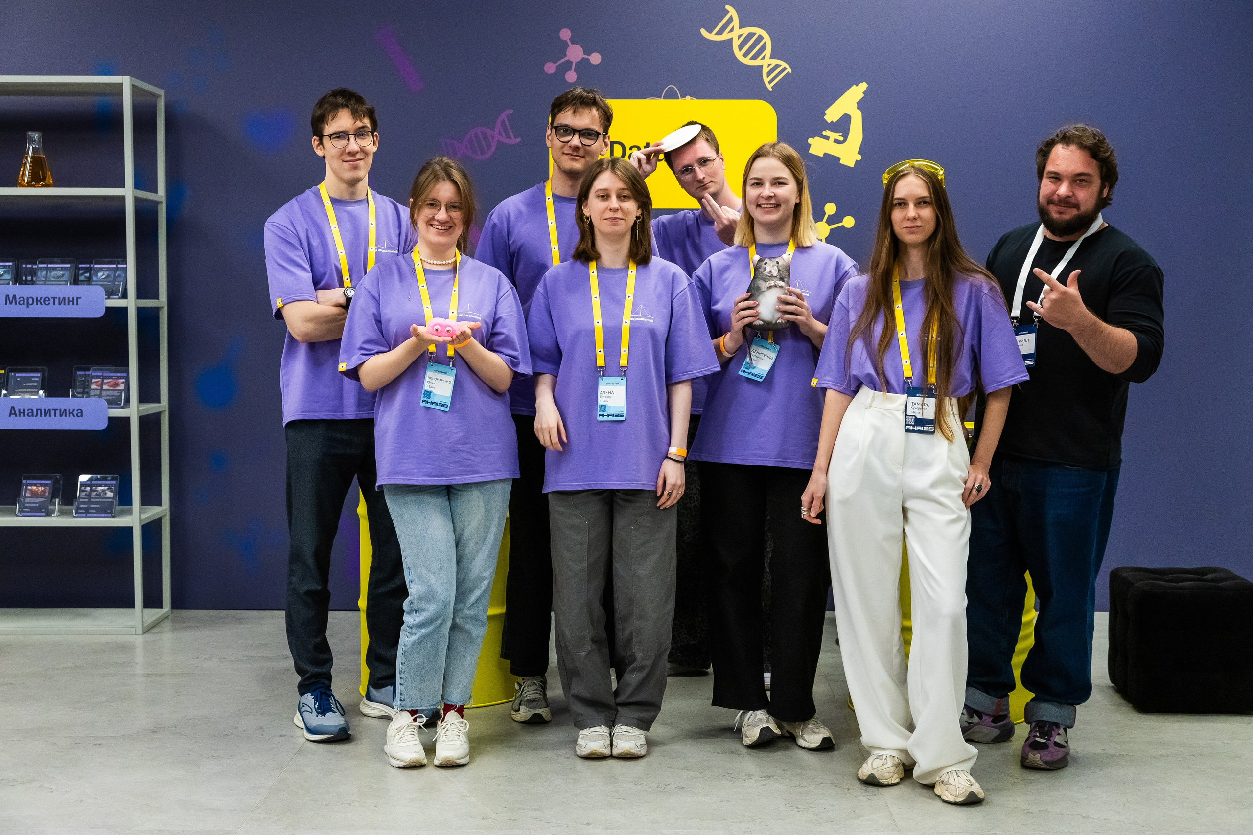 Aha! — 29–30 мая 2025. Фотобанк Матемаркетинг