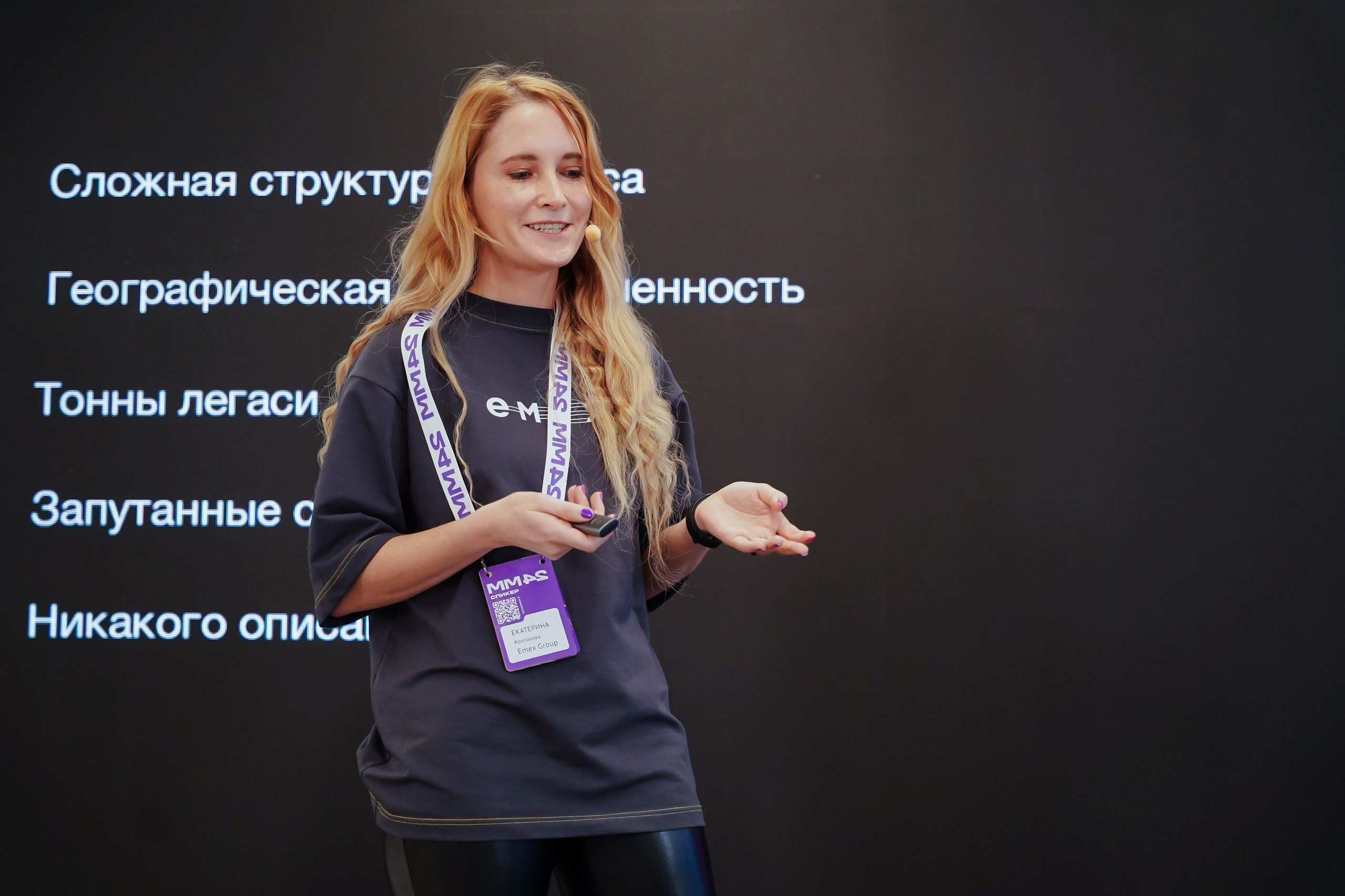 Матемаркетинг — 7–8 ноября 2024. Фотобанк Матемаркетинг