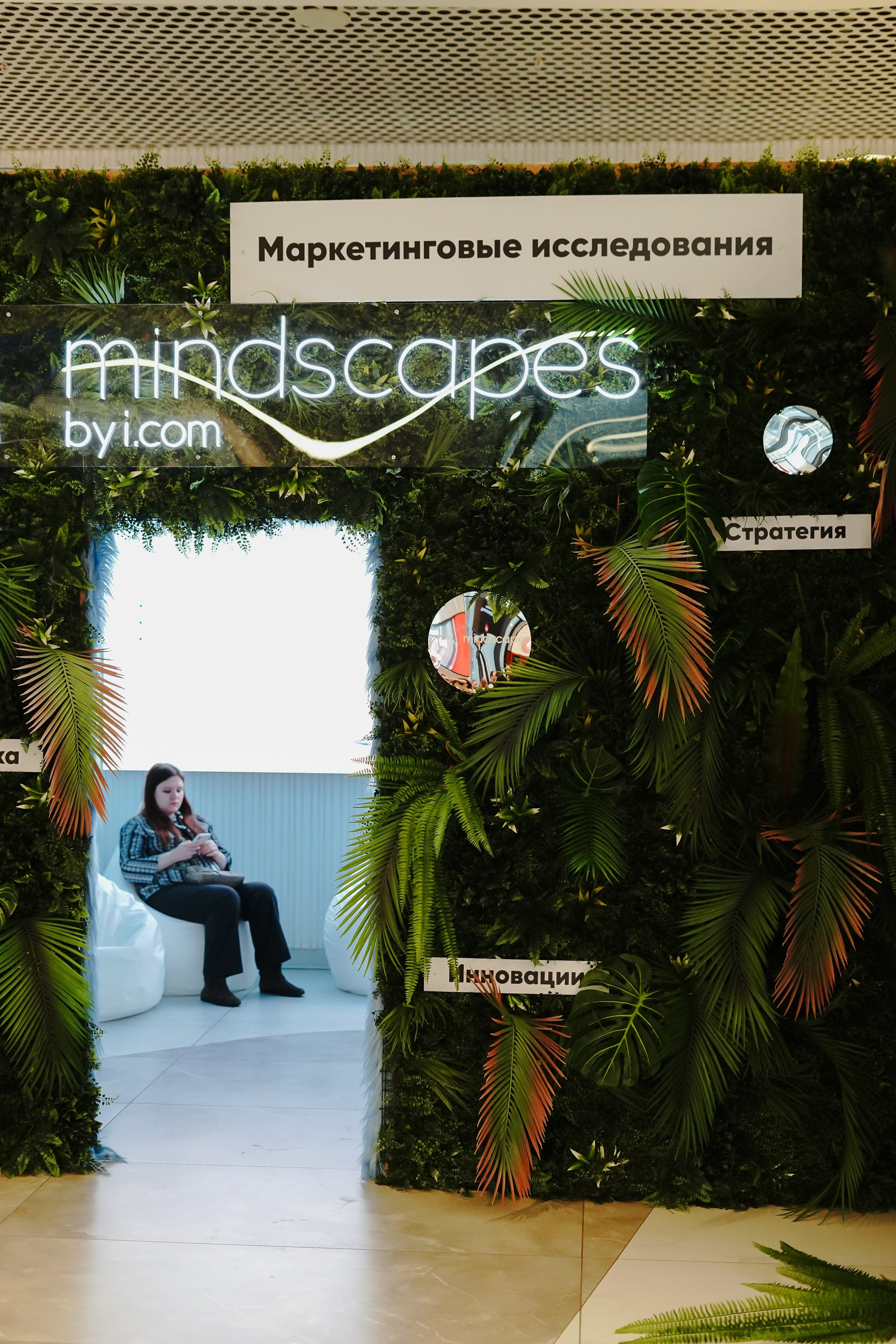 Матемаркетинг — 7–8 ноября 2024. Фотобанк Матемаркетинг