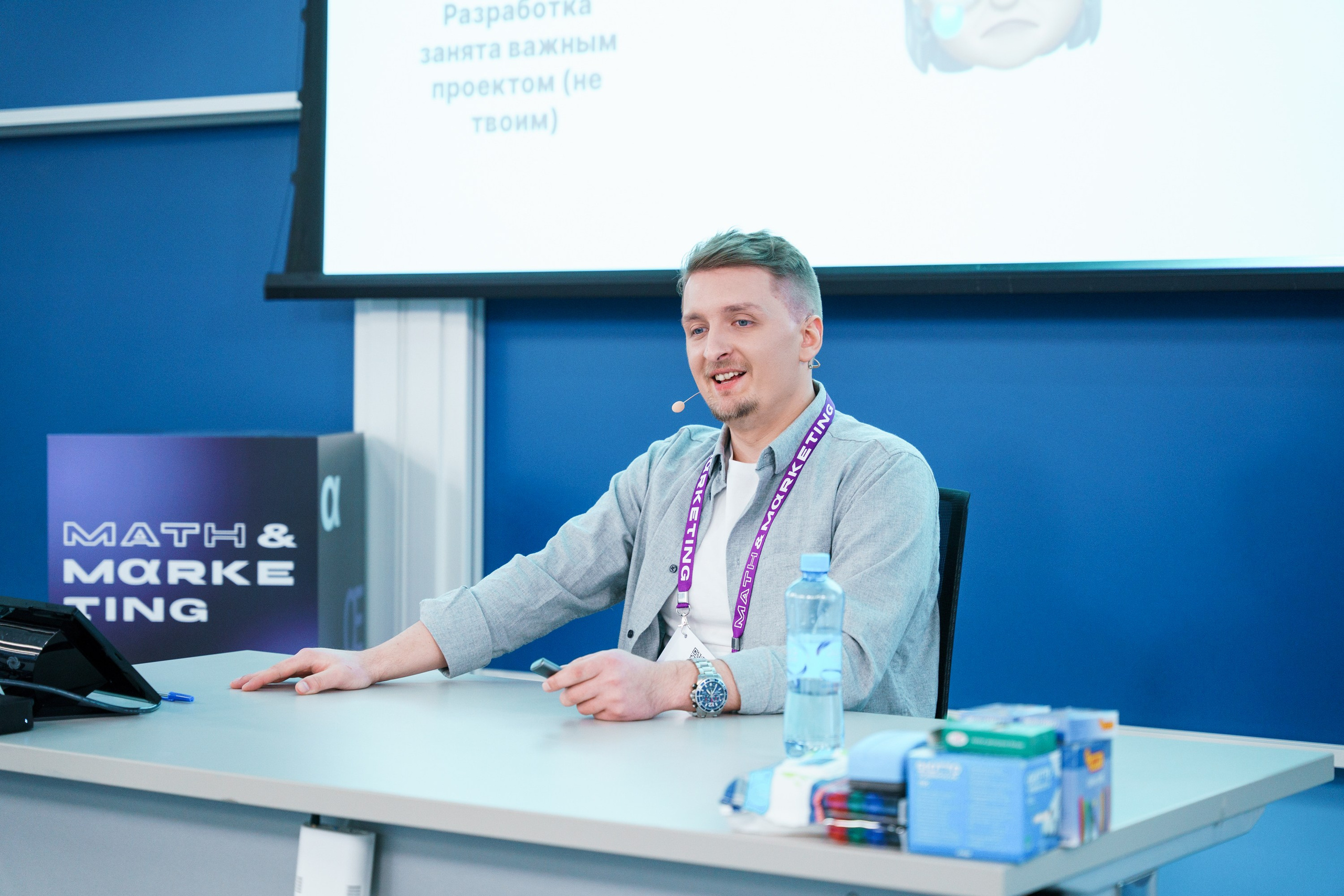 Матемаркетинг — 17–18 ноября 2022. Фотобанк Матемаркетинг