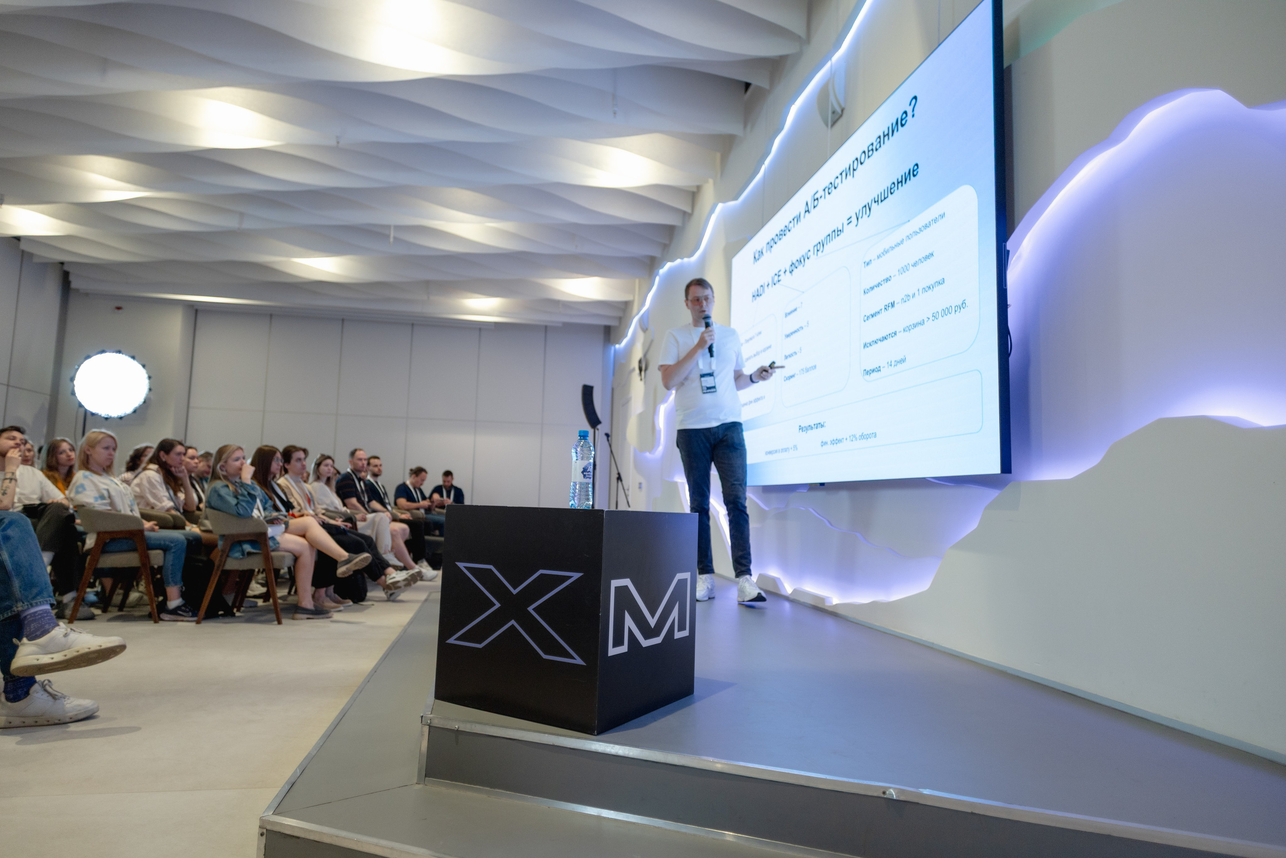 Aha! — 29–30 мая 2025. Фотобанк Матемаркетинг