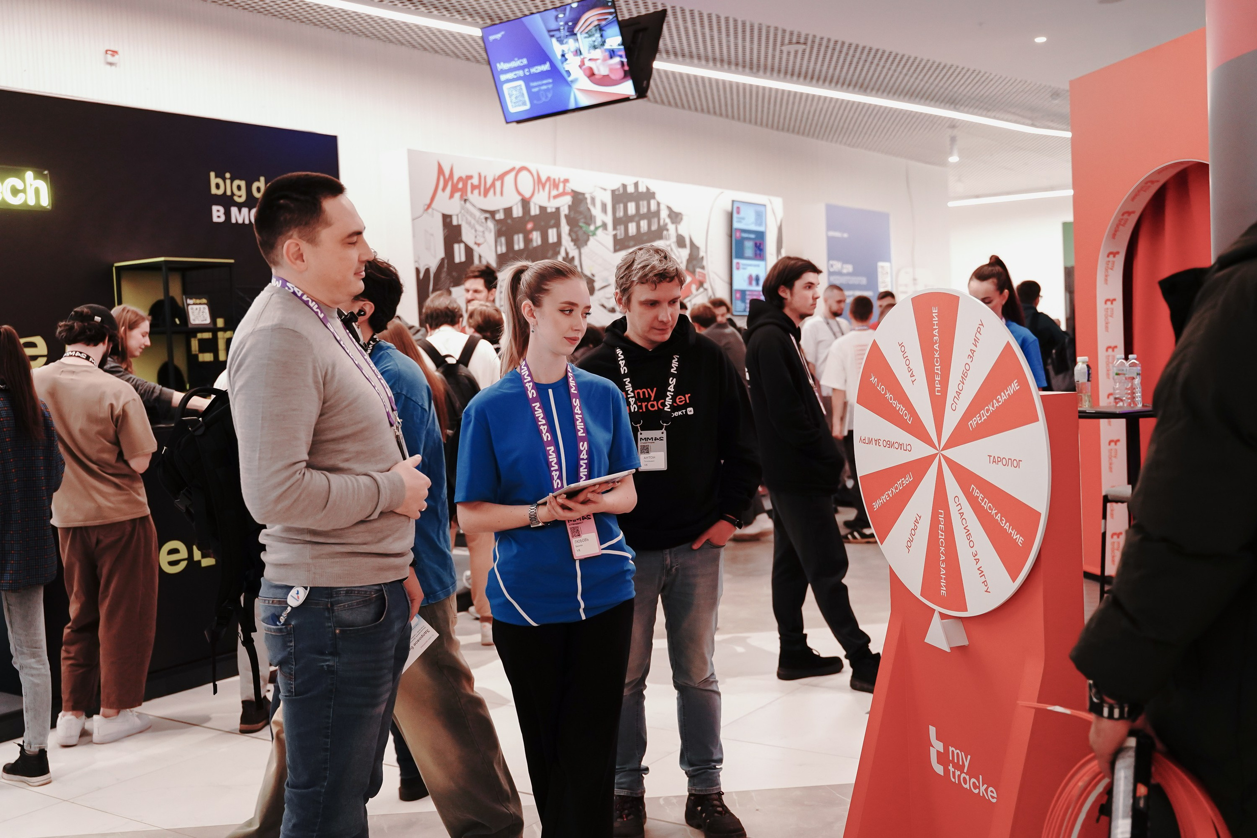 Матемаркетинг — 7–8 ноября 2024. Фотобанк Матемаркетинг