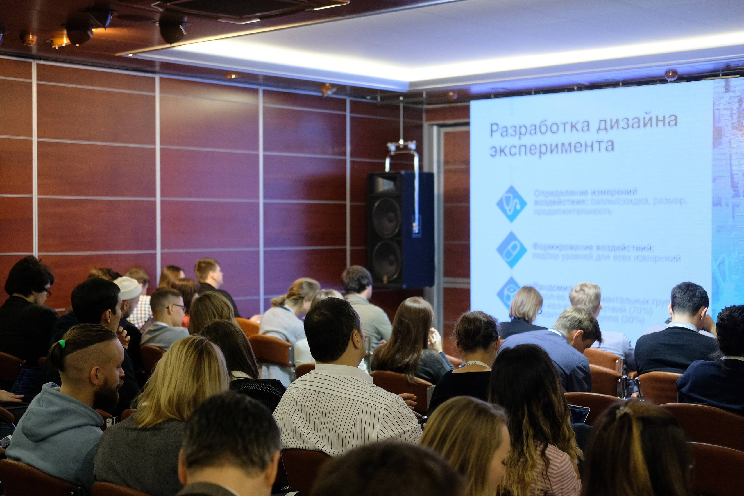 Матемаркетинг — 7 ноября 2018. Фотобанк Матемаркетинг