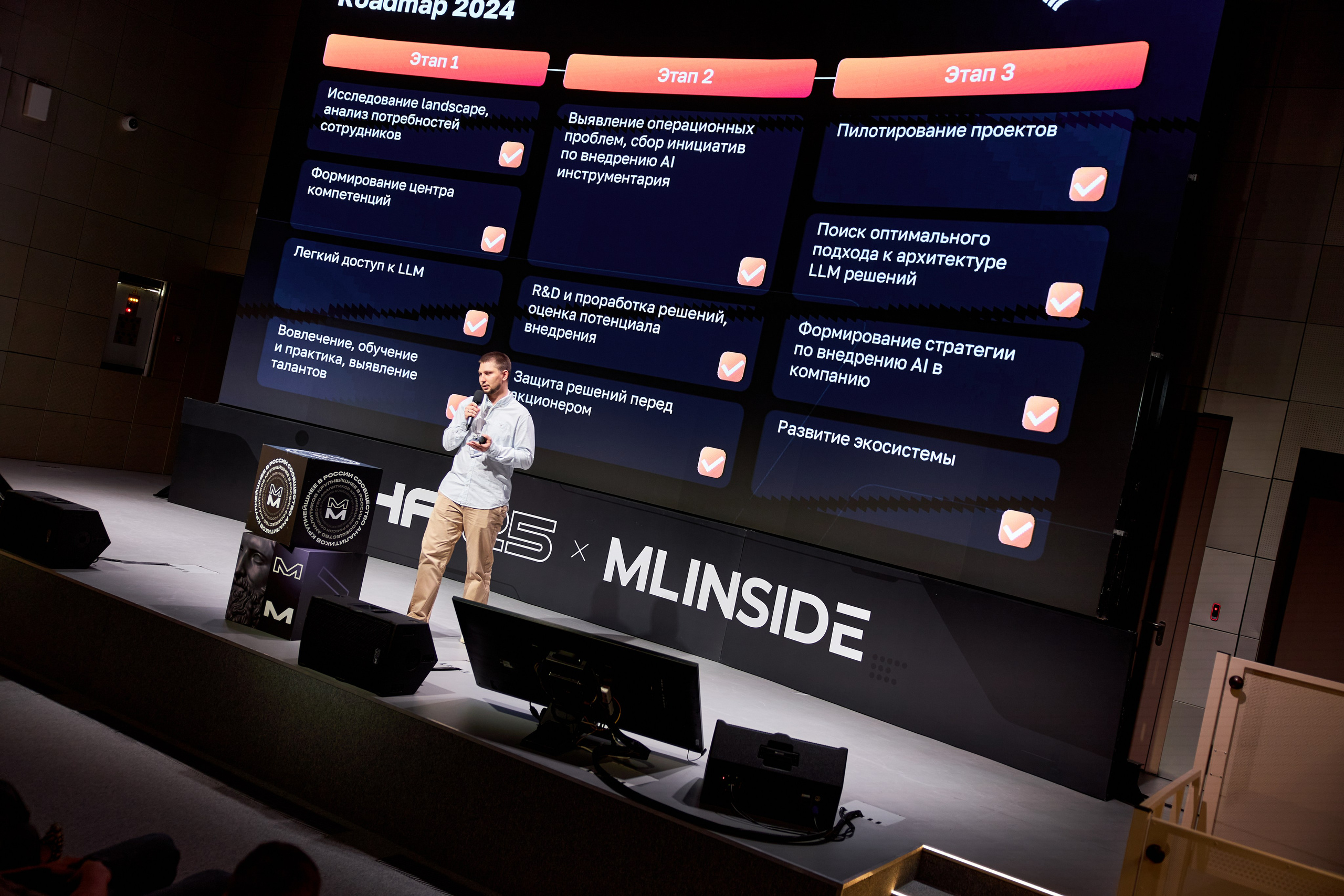 Aha! — 29–30 мая 2025. Фотобанк Матемаркетинг