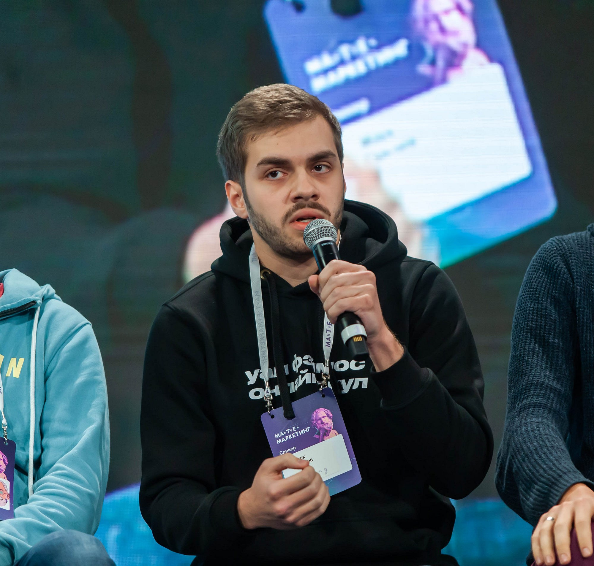 Матемаркетинг — 14–15 ноября 2019. Фотобанк Матемаркетинг