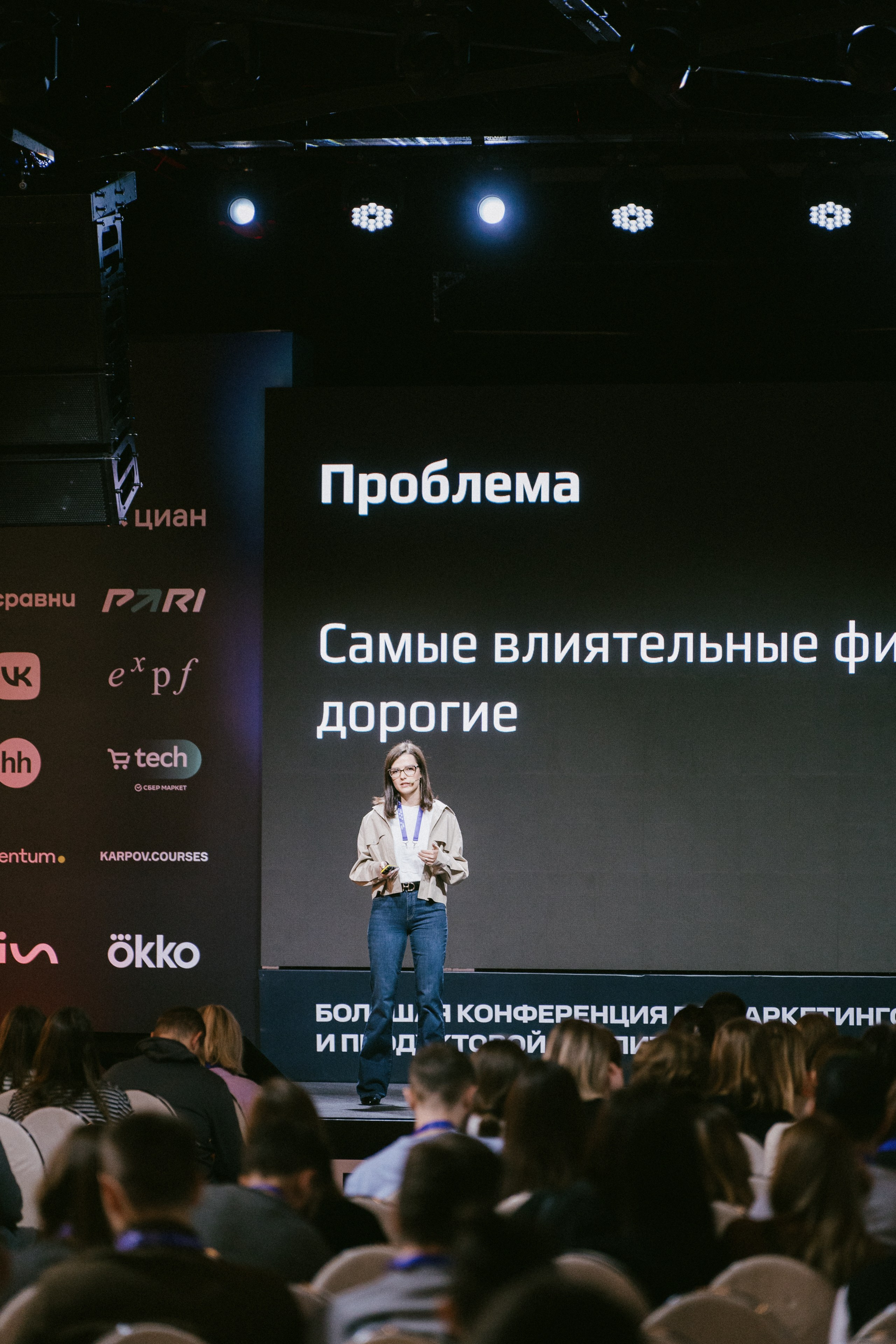 Матемаркетинг — 9–10 ноября 2023. Фотобанк Матемаркетинг