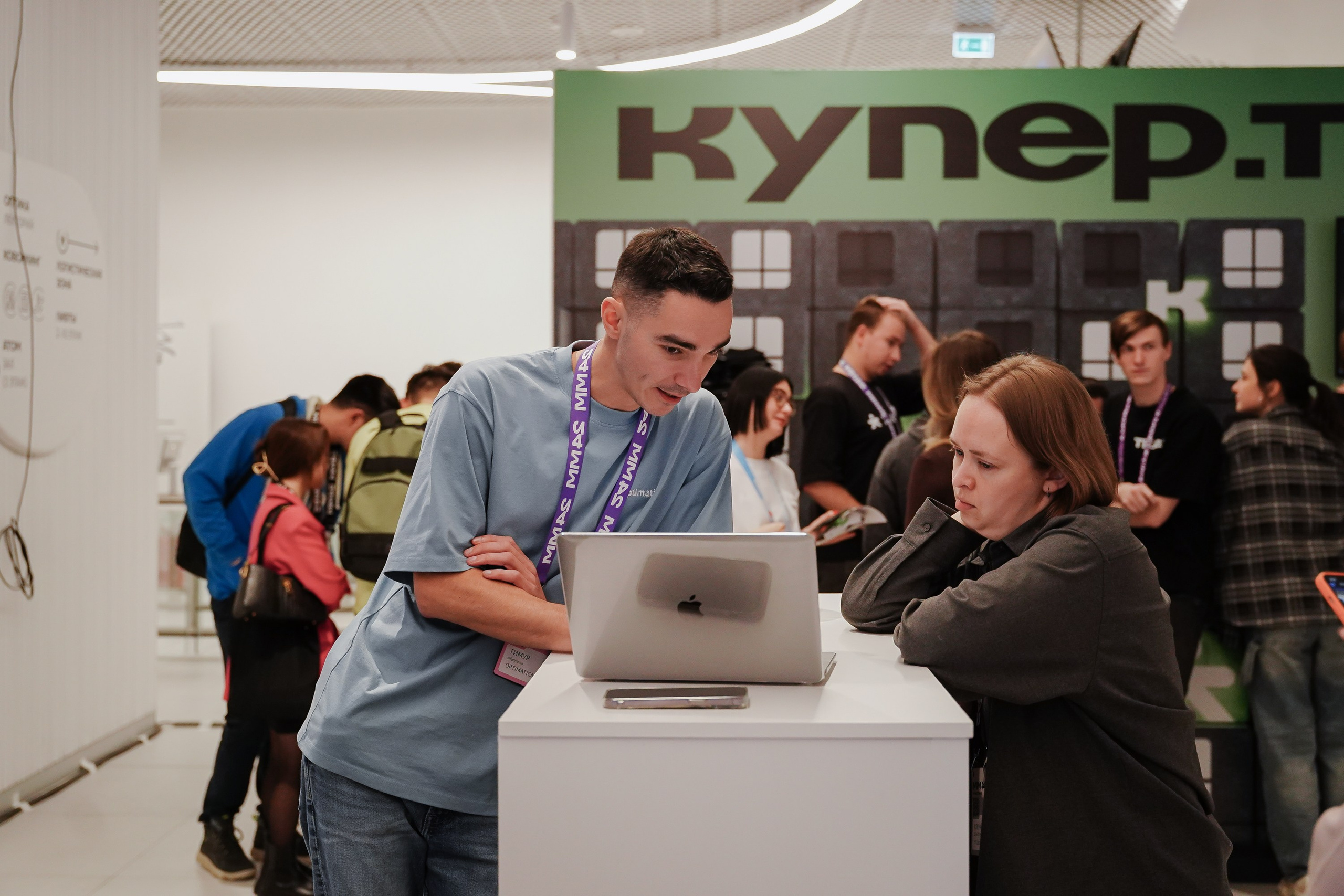 Матемаркетинг — 7–8 ноября 2024. Фотобанк Матемаркетинг