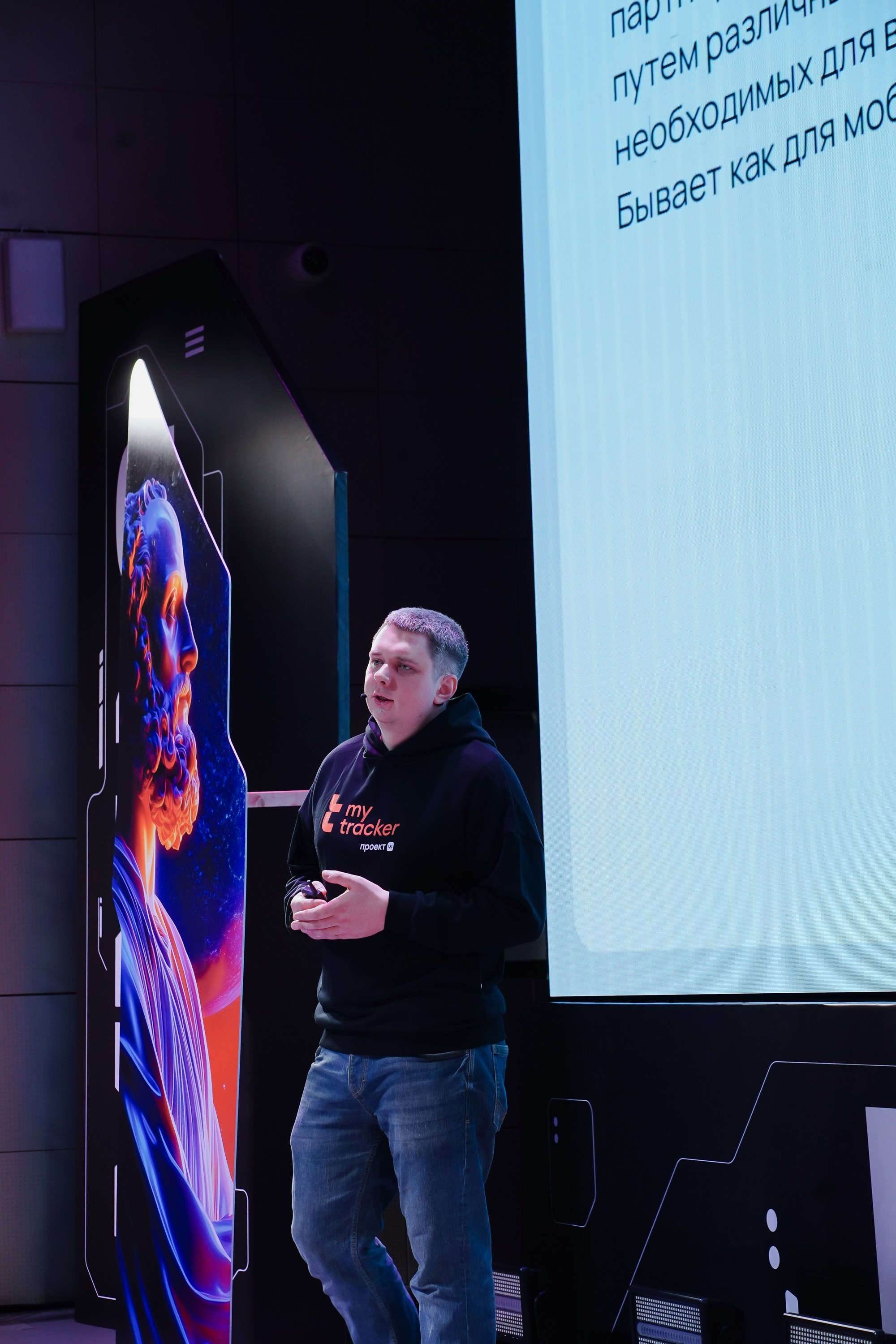 Матемаркетинг — 7–8 ноября 2024. Фотобанк Матемаркетинг