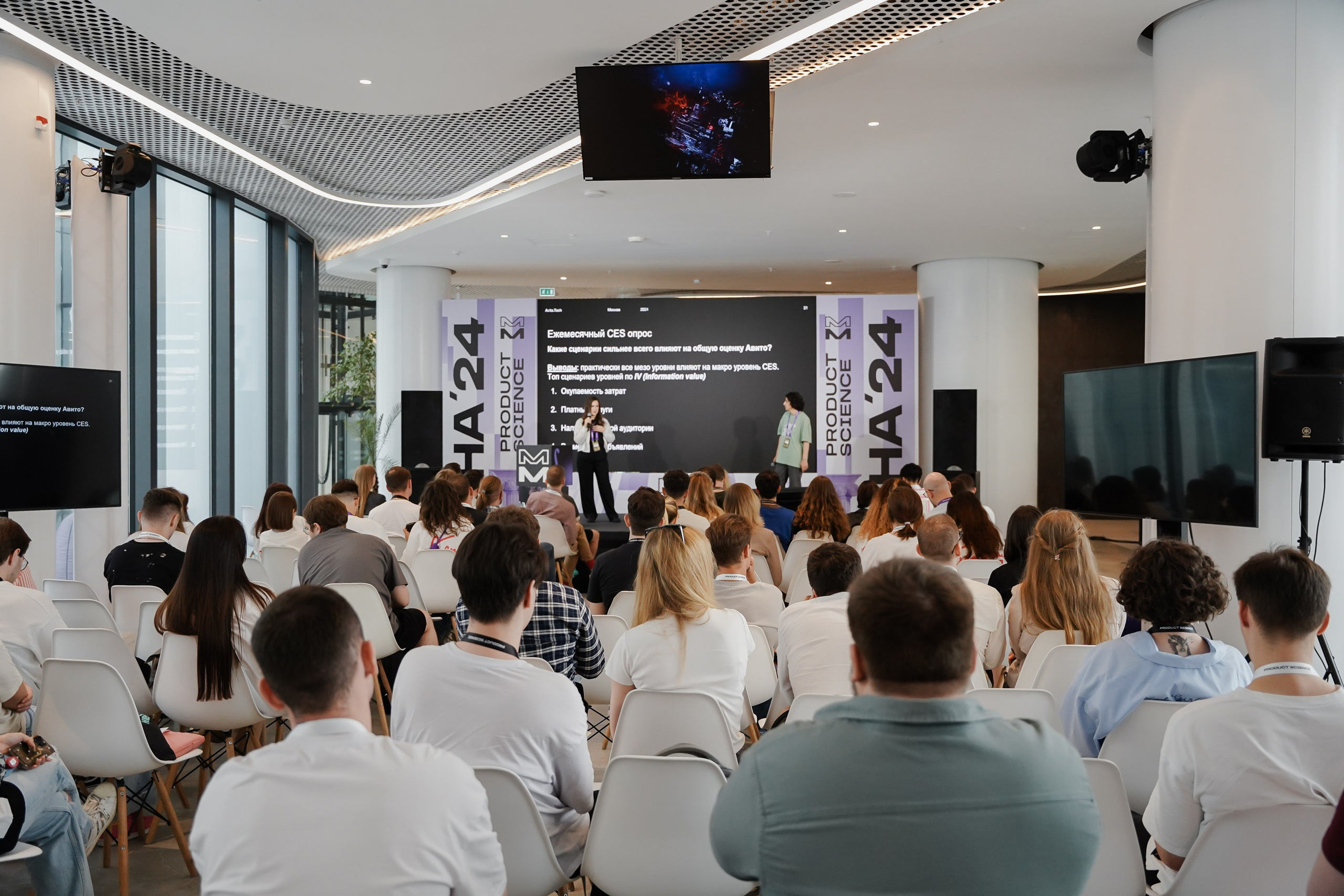 Aha! — 6 июня 2024. Фотобанк Матемаркетинг