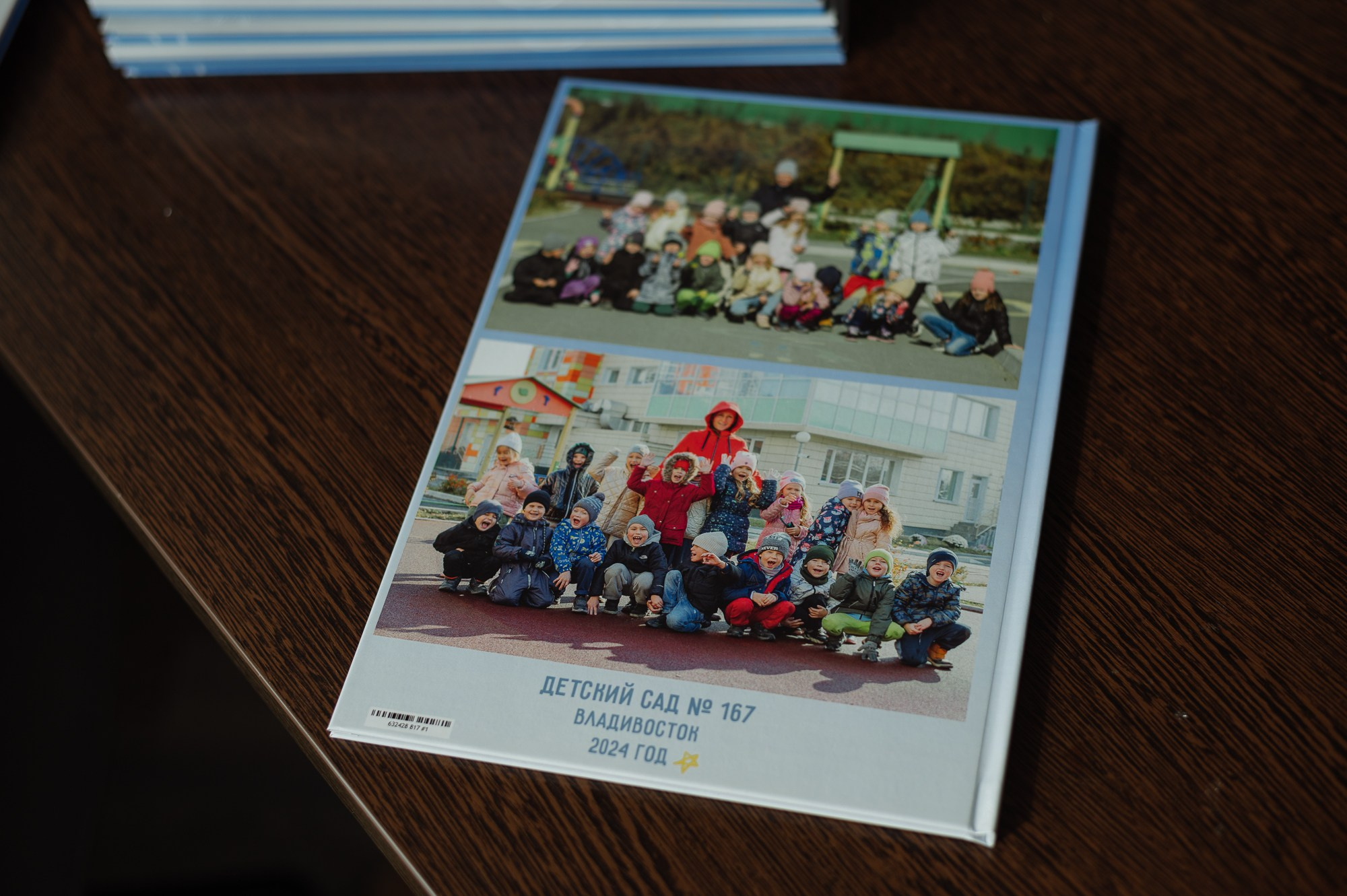 Фотокниги. Фотограф Мария Каюрова