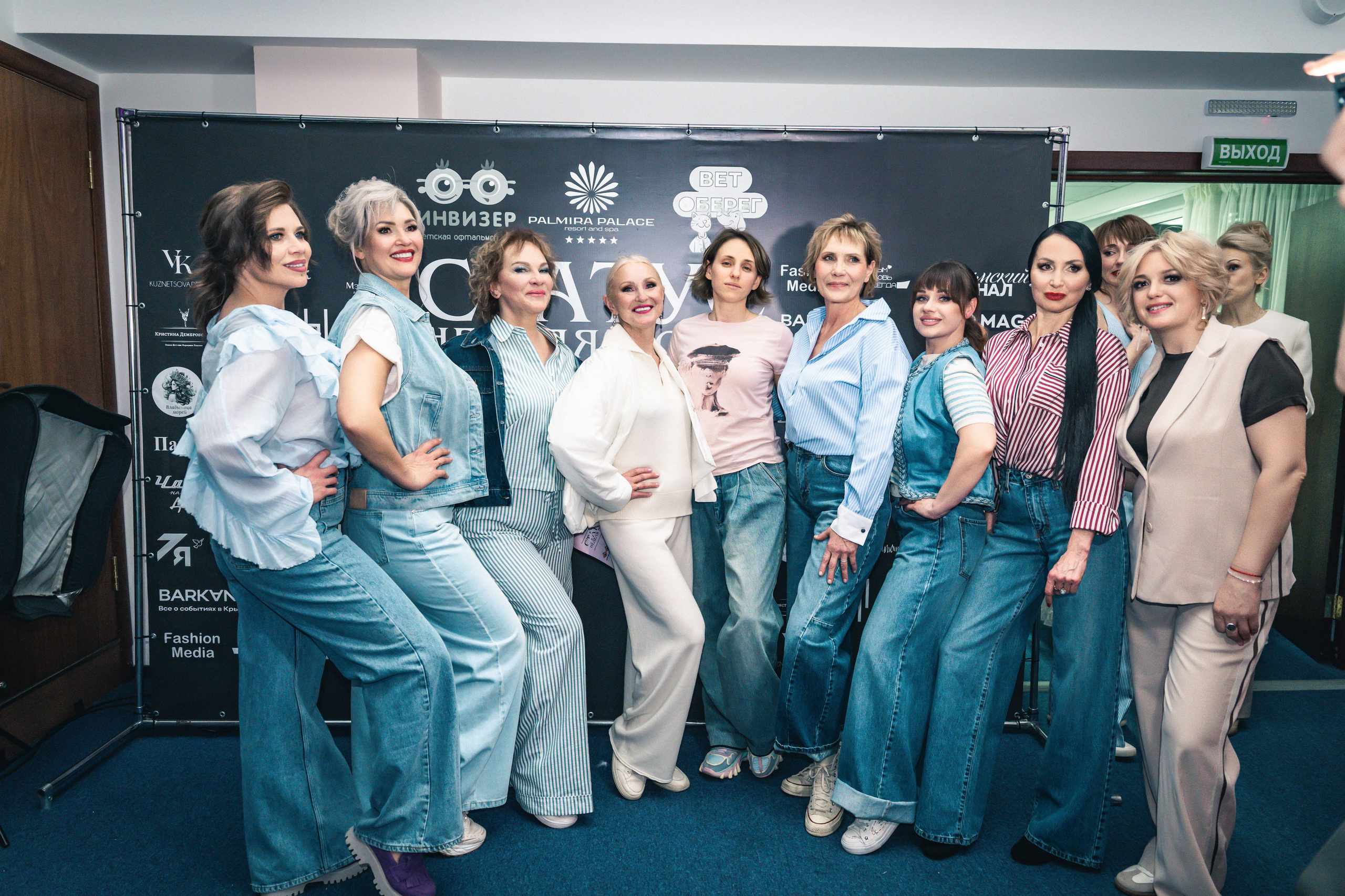 Огненная элегантность с Еленой в Palmira Palace, Ялта. Главная