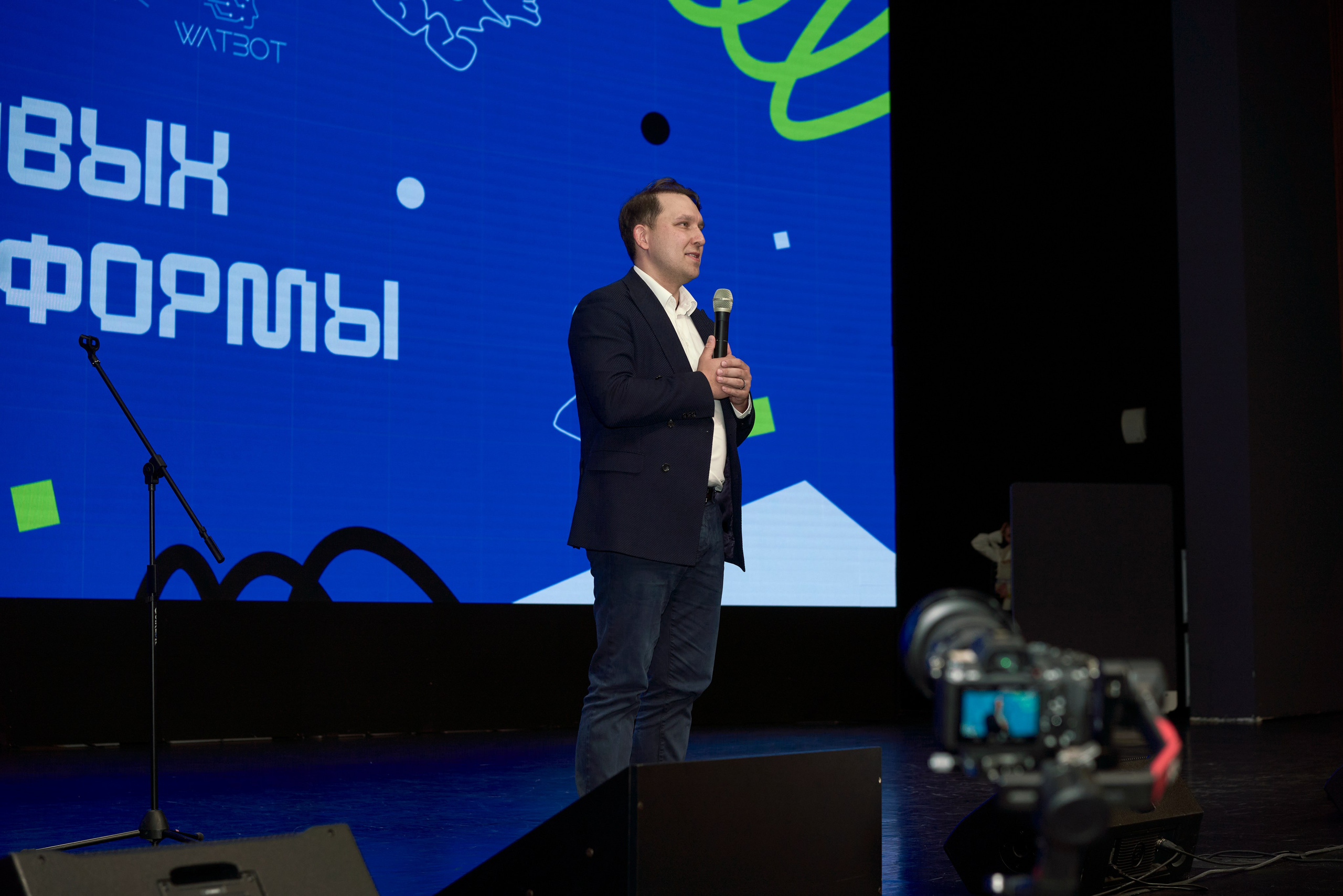 ХАКАТОН цифровых решений для платформы MAX. Фотограф Казань