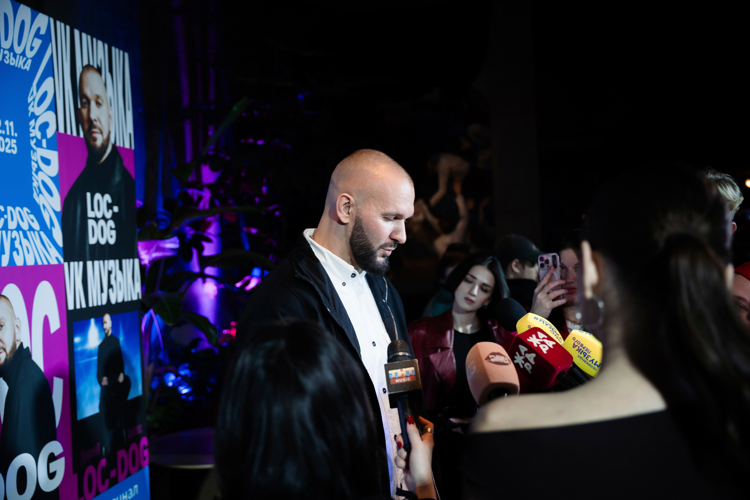 LOC-DOG x VK.МУЗЫКА. Фотограф Москва