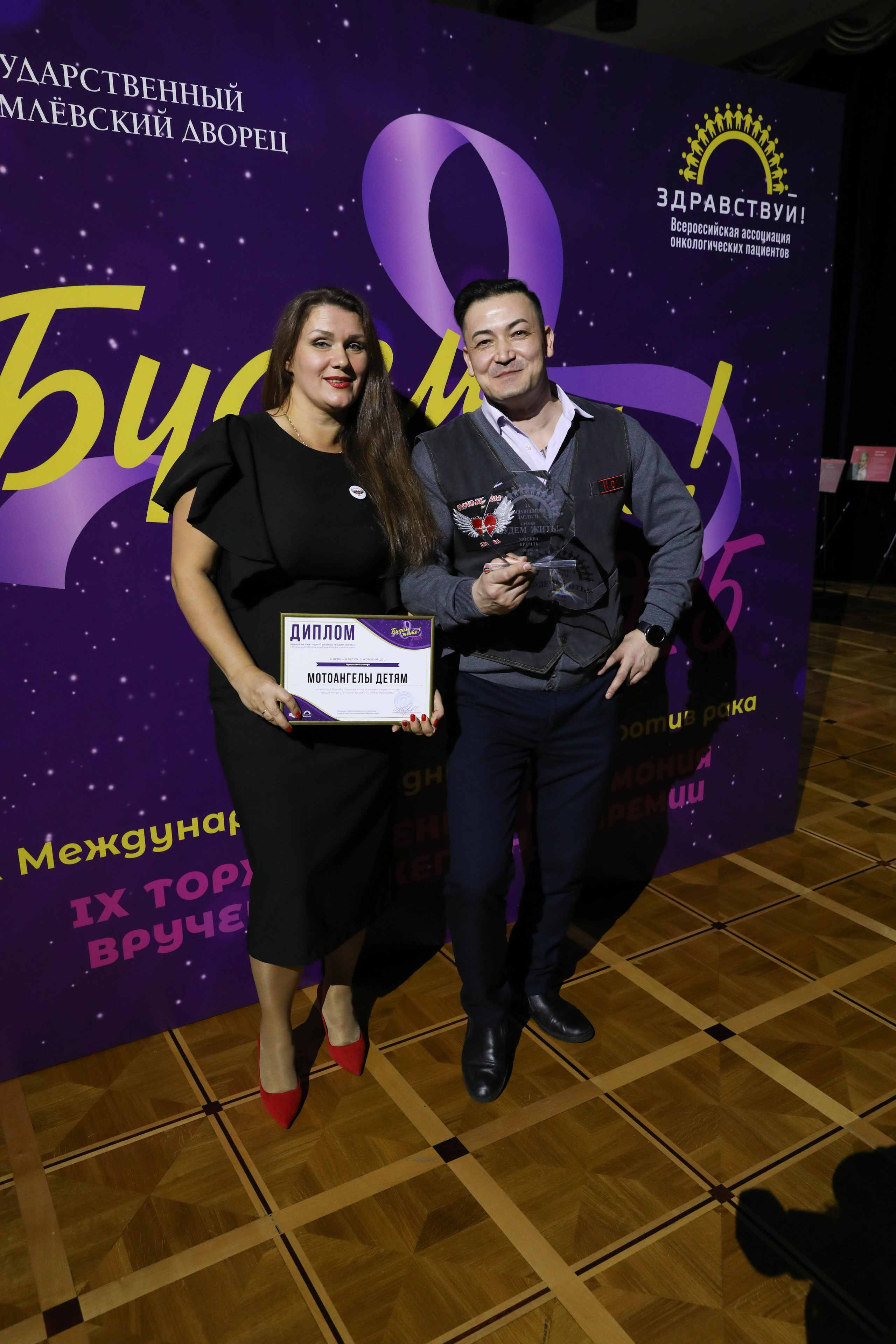 Фоторепортаж. Москва. ГКД. Церемония вручения премии «Будем жить». Индивидуальный и семейный фотограф Ирина Москвичёва