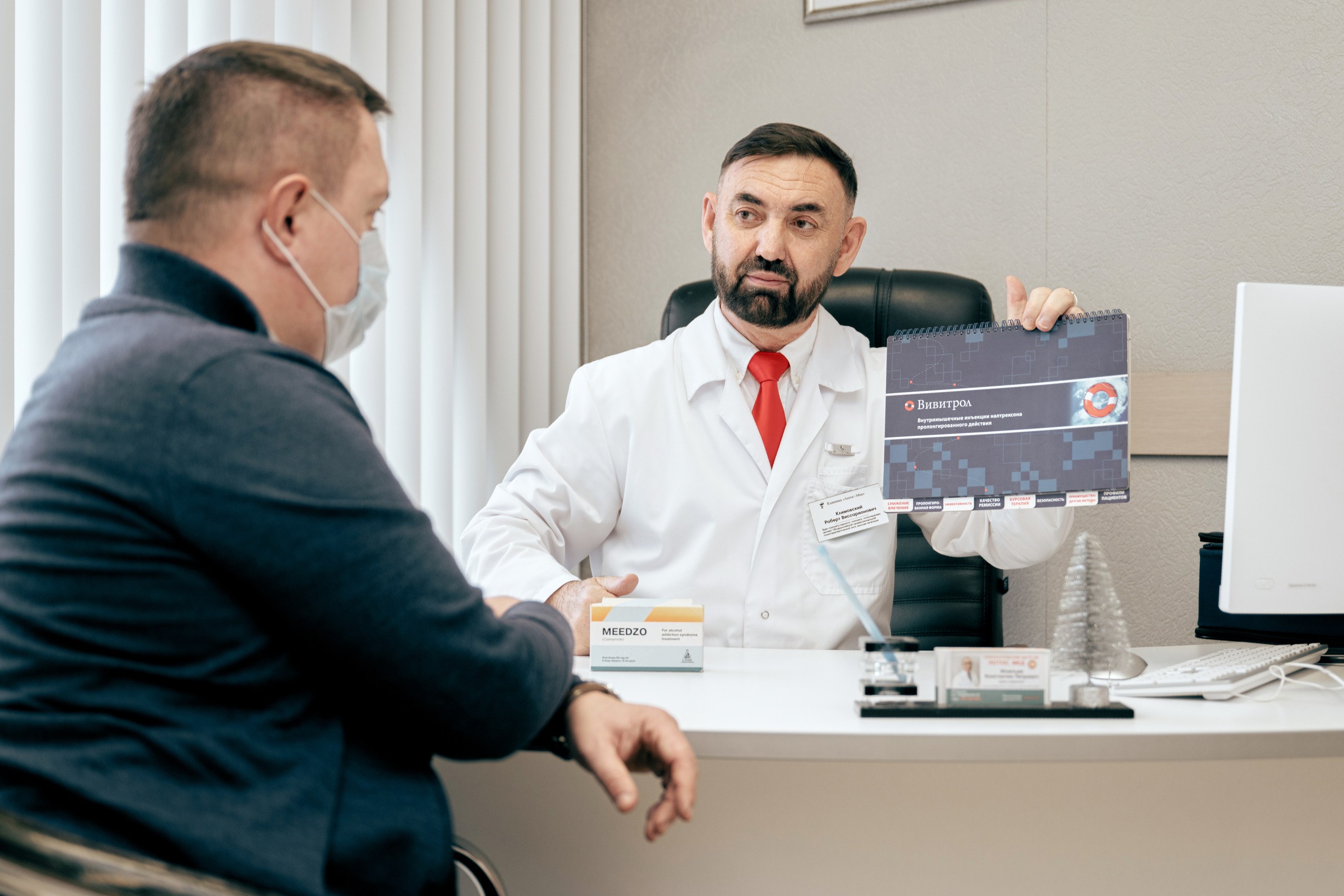 Наркологическая клиника «Лотос-Мед». Свадебный фотограф в Казани, и Зеленодольске Радик Мухаметов