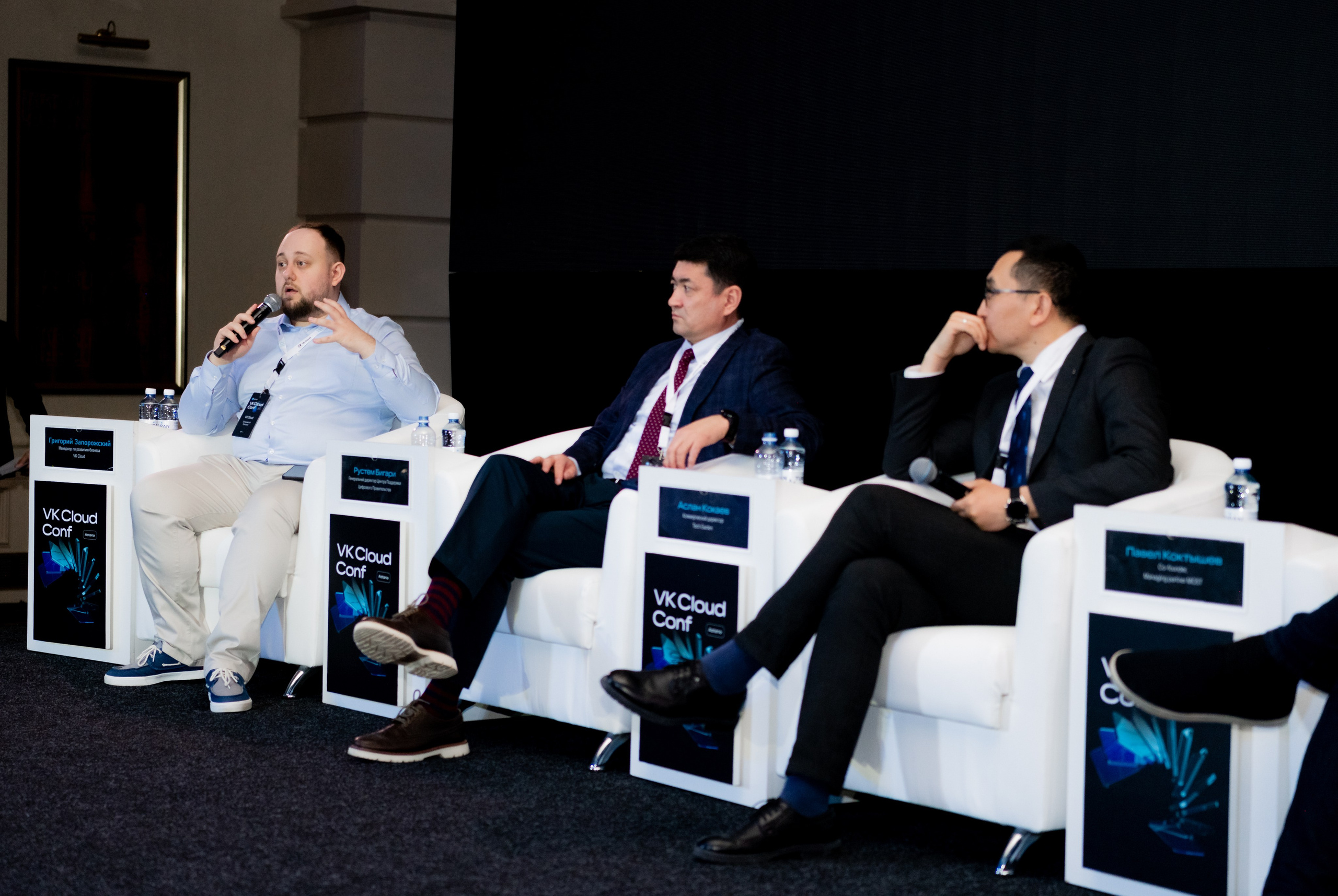 VK Cloud Conf Astana. Фотограф Астана, Алматы