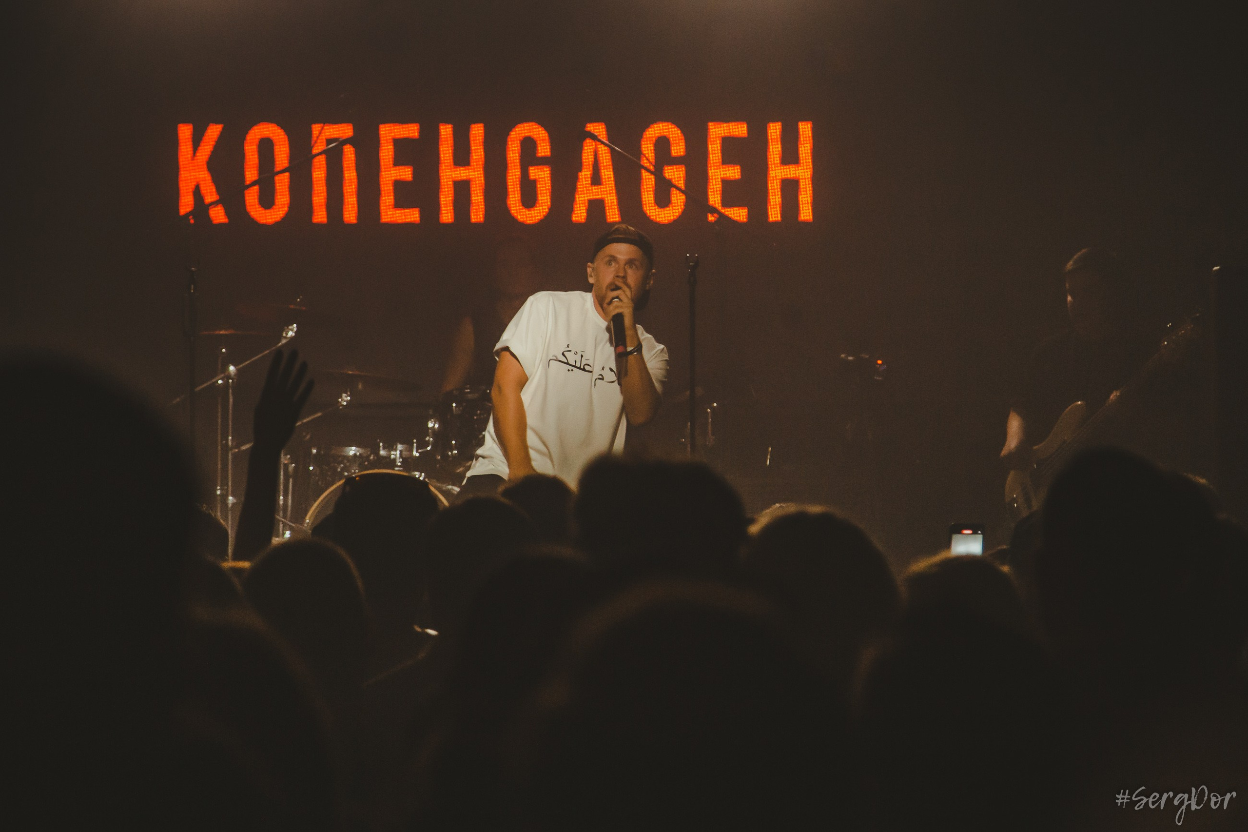 КОПЕНGАGЕН, Reunion, КЦ «Сердце», культурный центр Сердце, 14.08.2024, SergDor, GG, СПб, Санкт-Петербург, 14 августа 2024 года, #SergDor