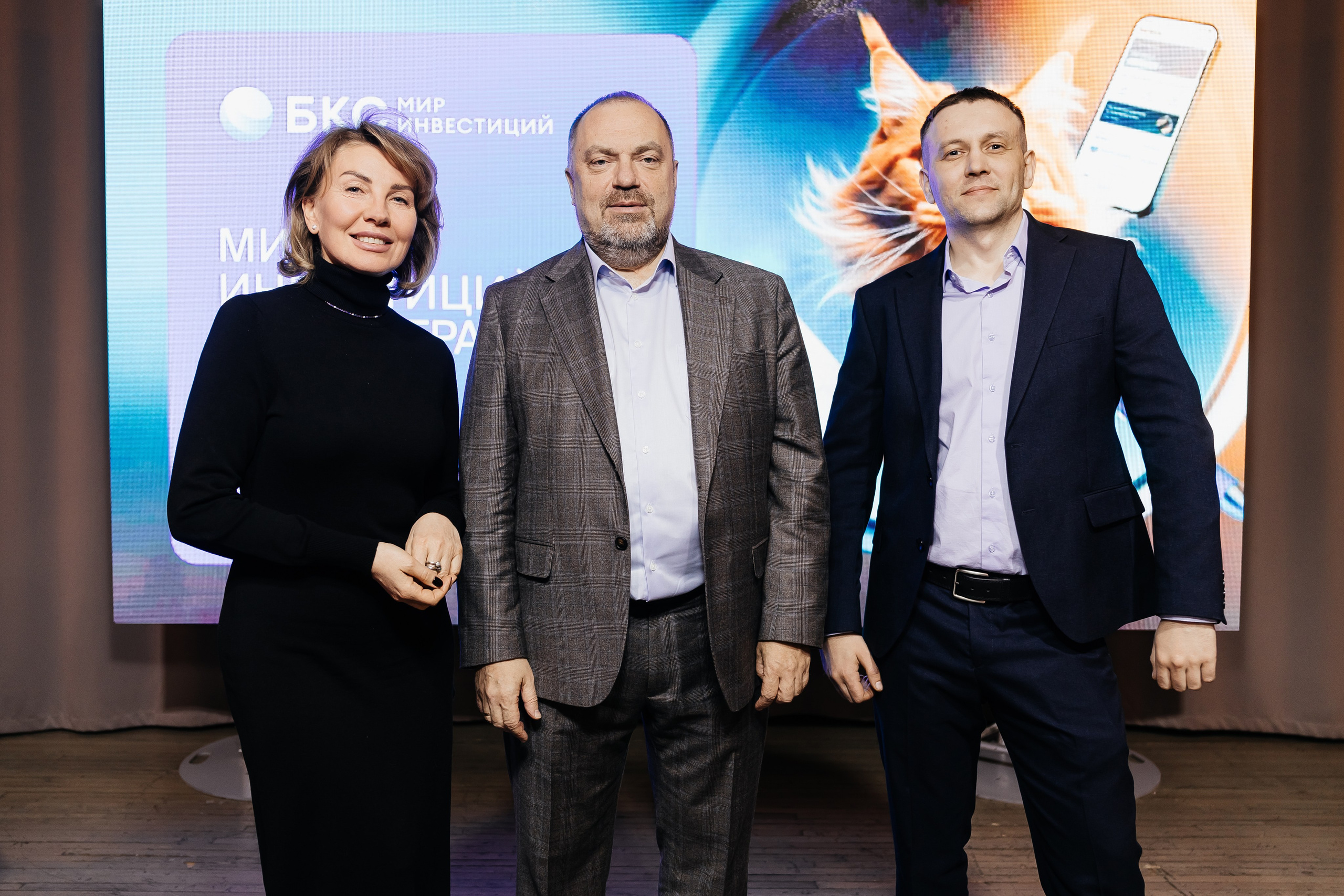 БКС. Фотограф Кемерово | Сергей