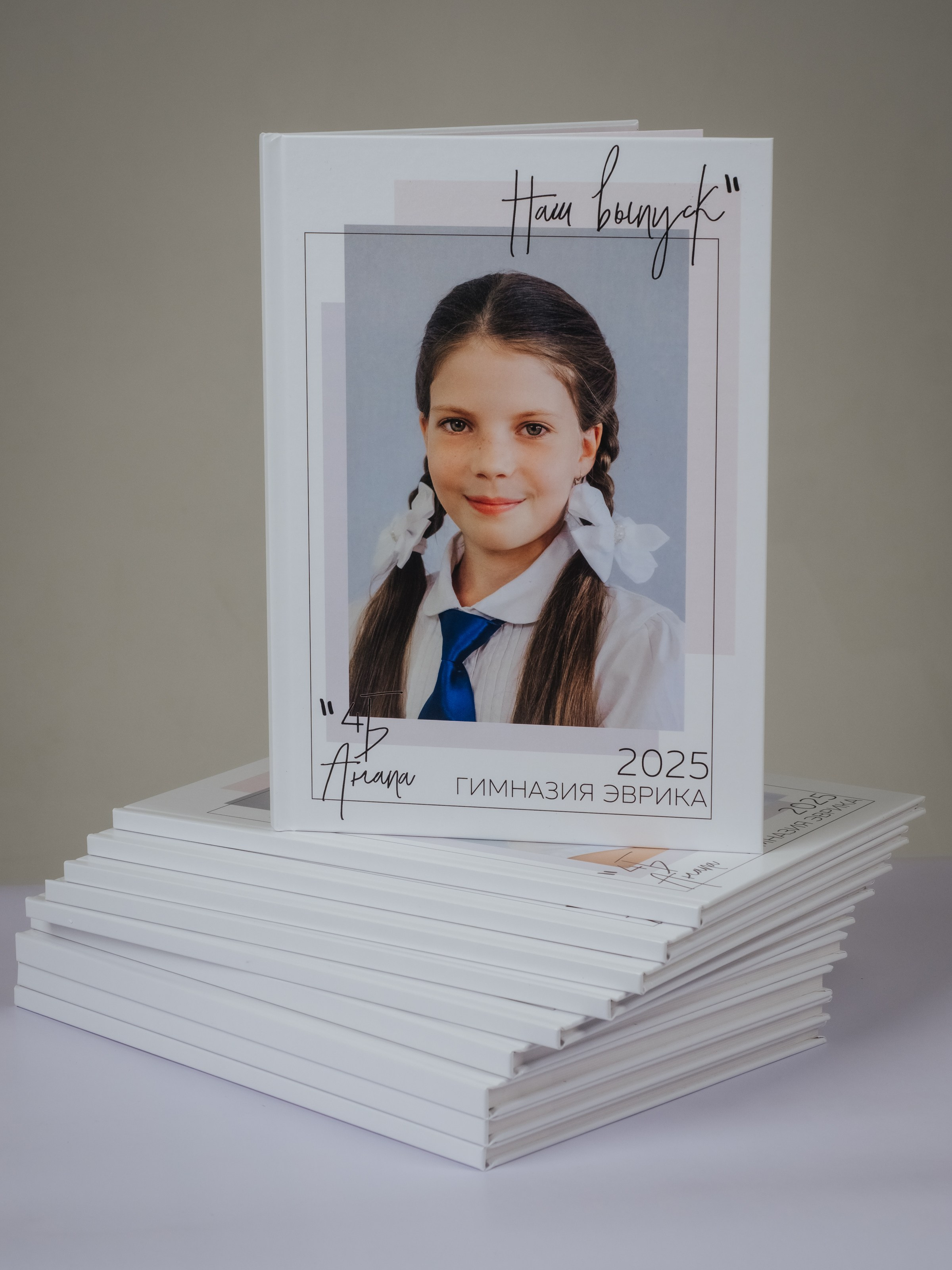 Альбомы. АНАПА ФОТОСТУДИЯ № 13