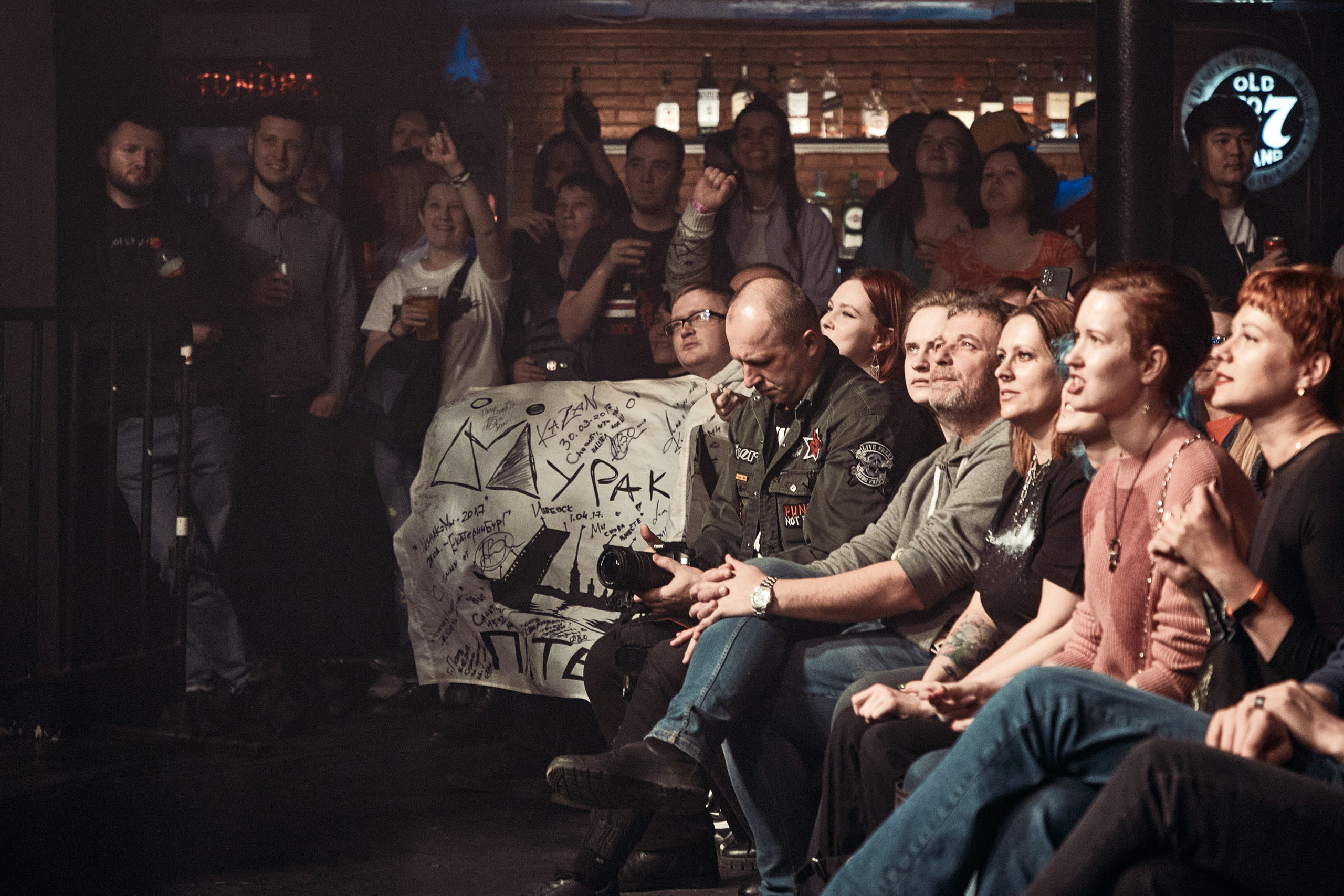 Мураками. Фотограф Нина Антонова