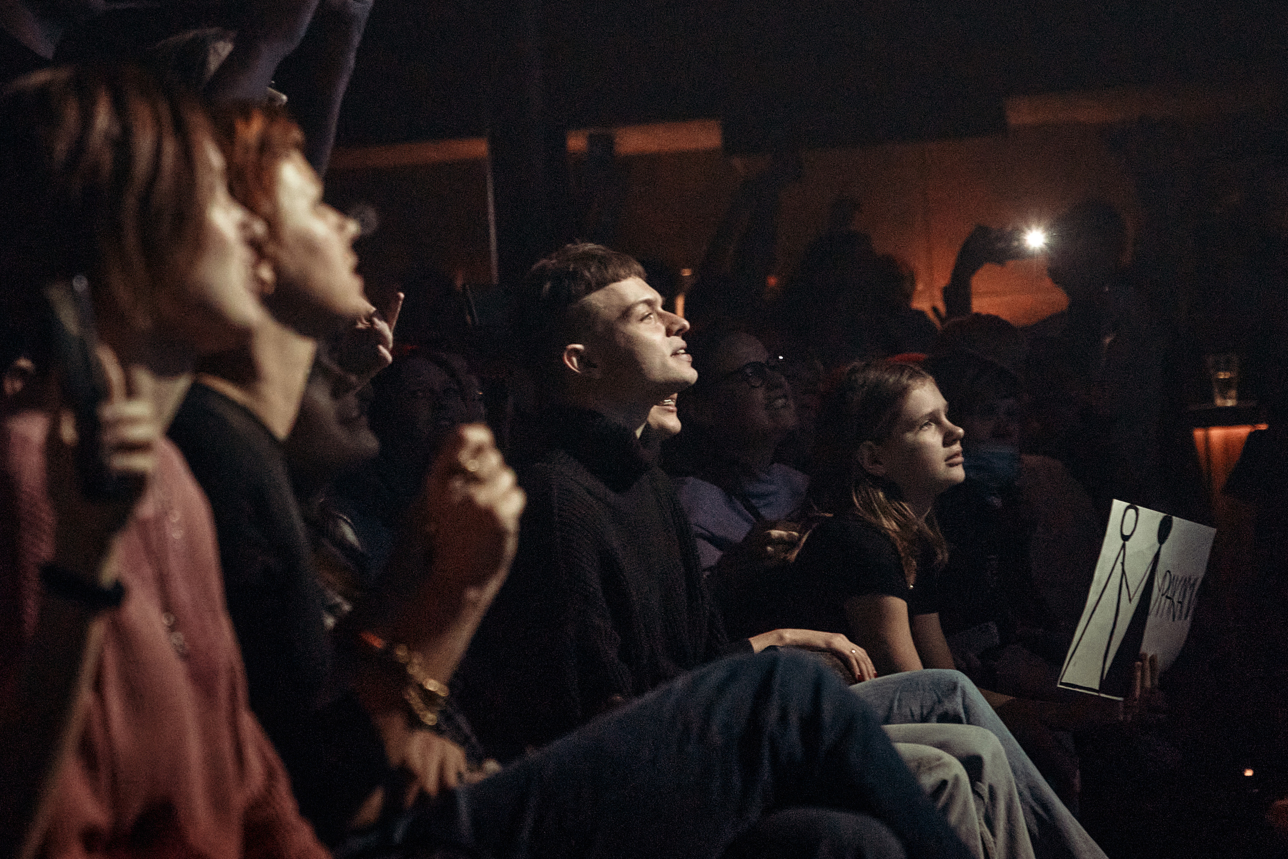 Мураками. Фотограф Нина Антонова