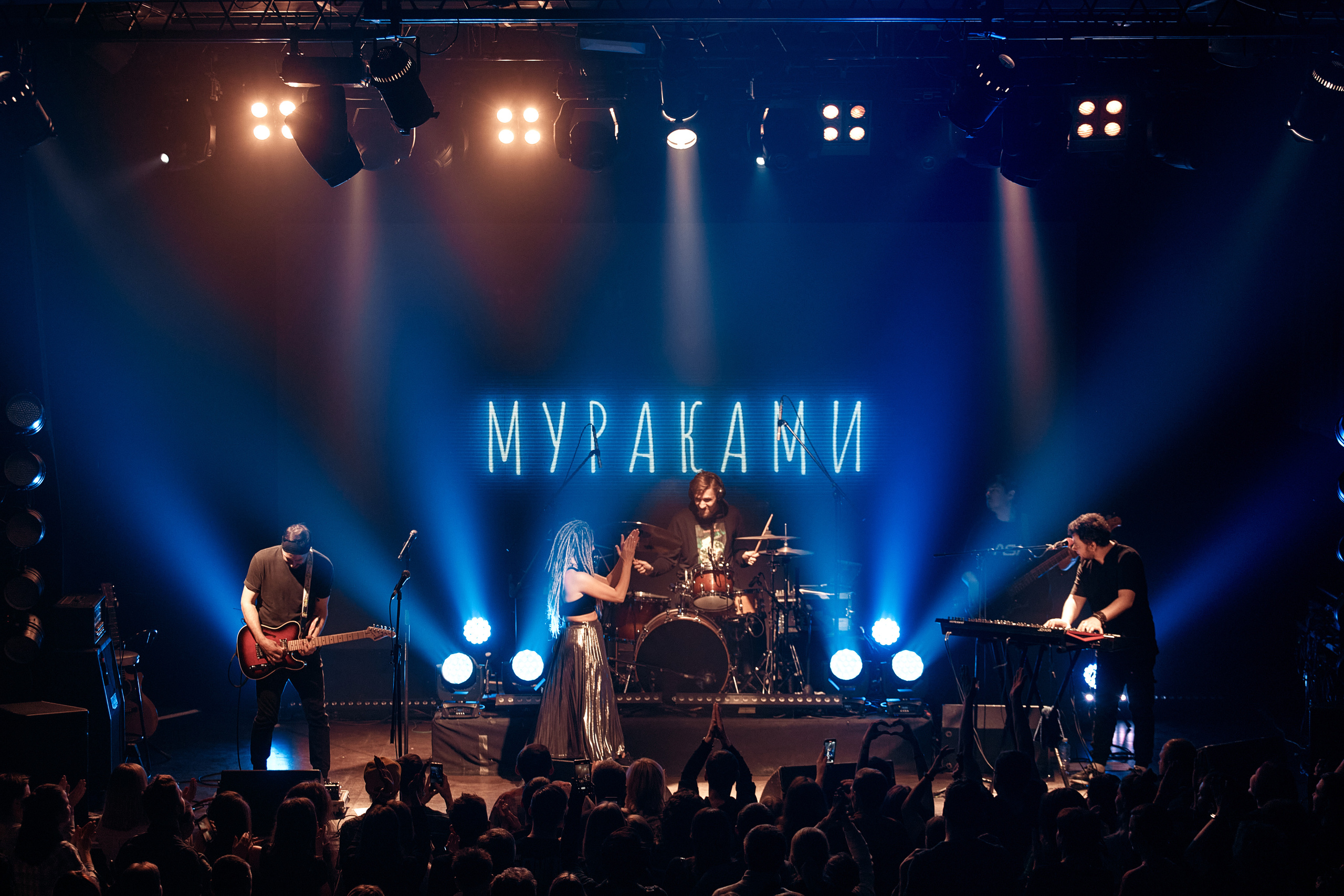 Мураками. Фотограф Нина Антонова