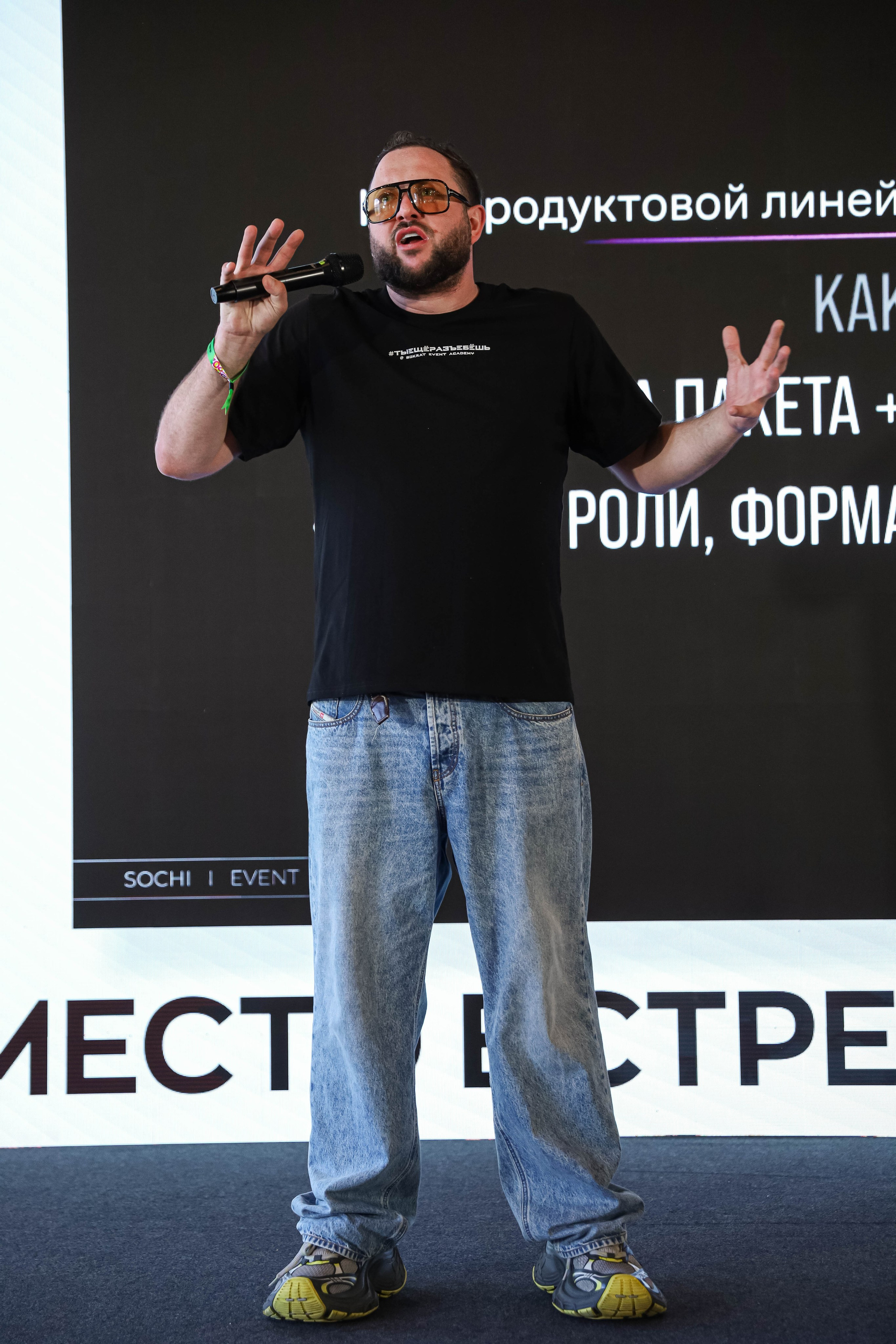 Форум «Global Event Forum». Фотограф Ольга Русакова
