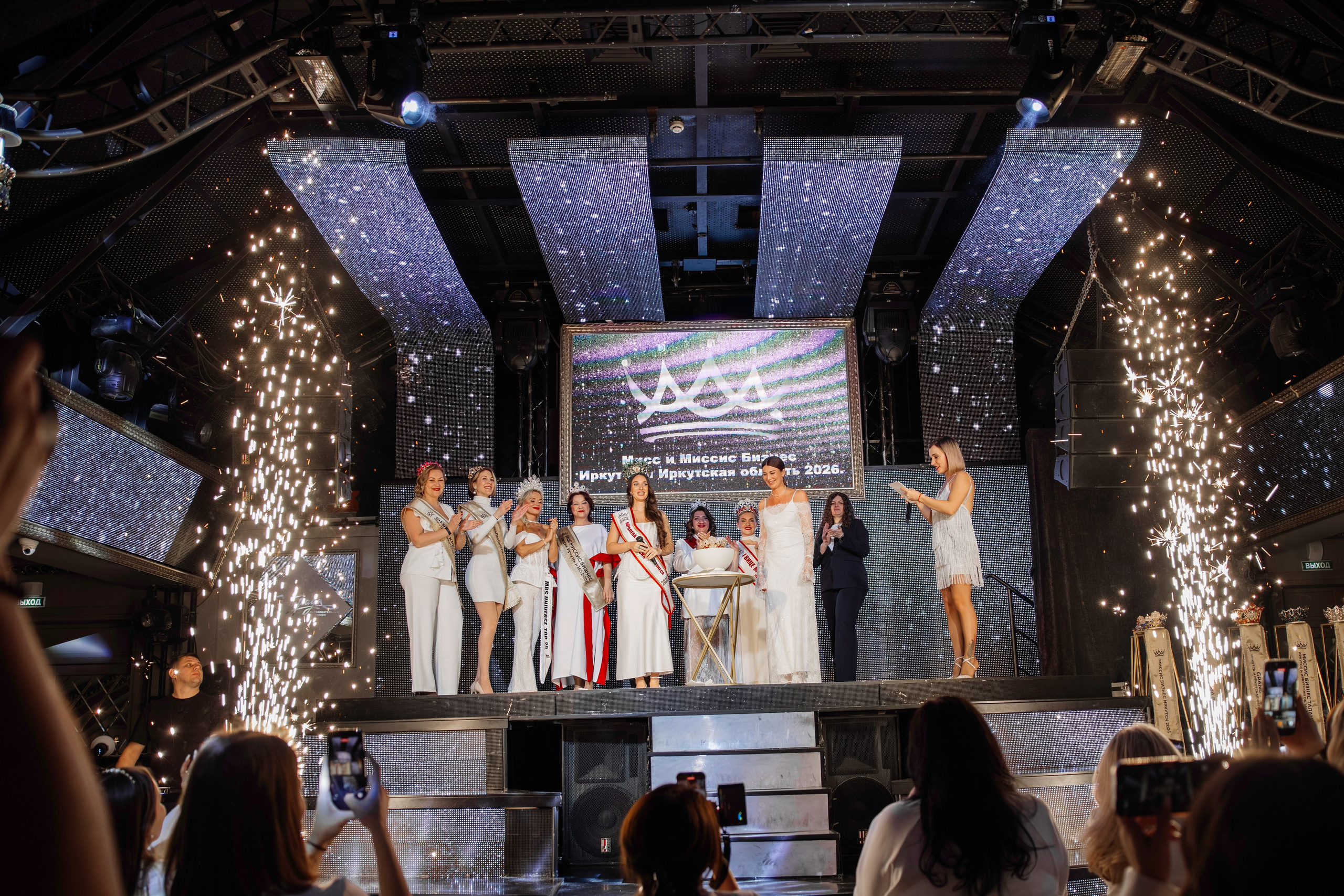 Мисс и Миссис Бизнес Иркутск 2026 — Открытие. Свадебный фотограф в Иркутске Бобылев Никита