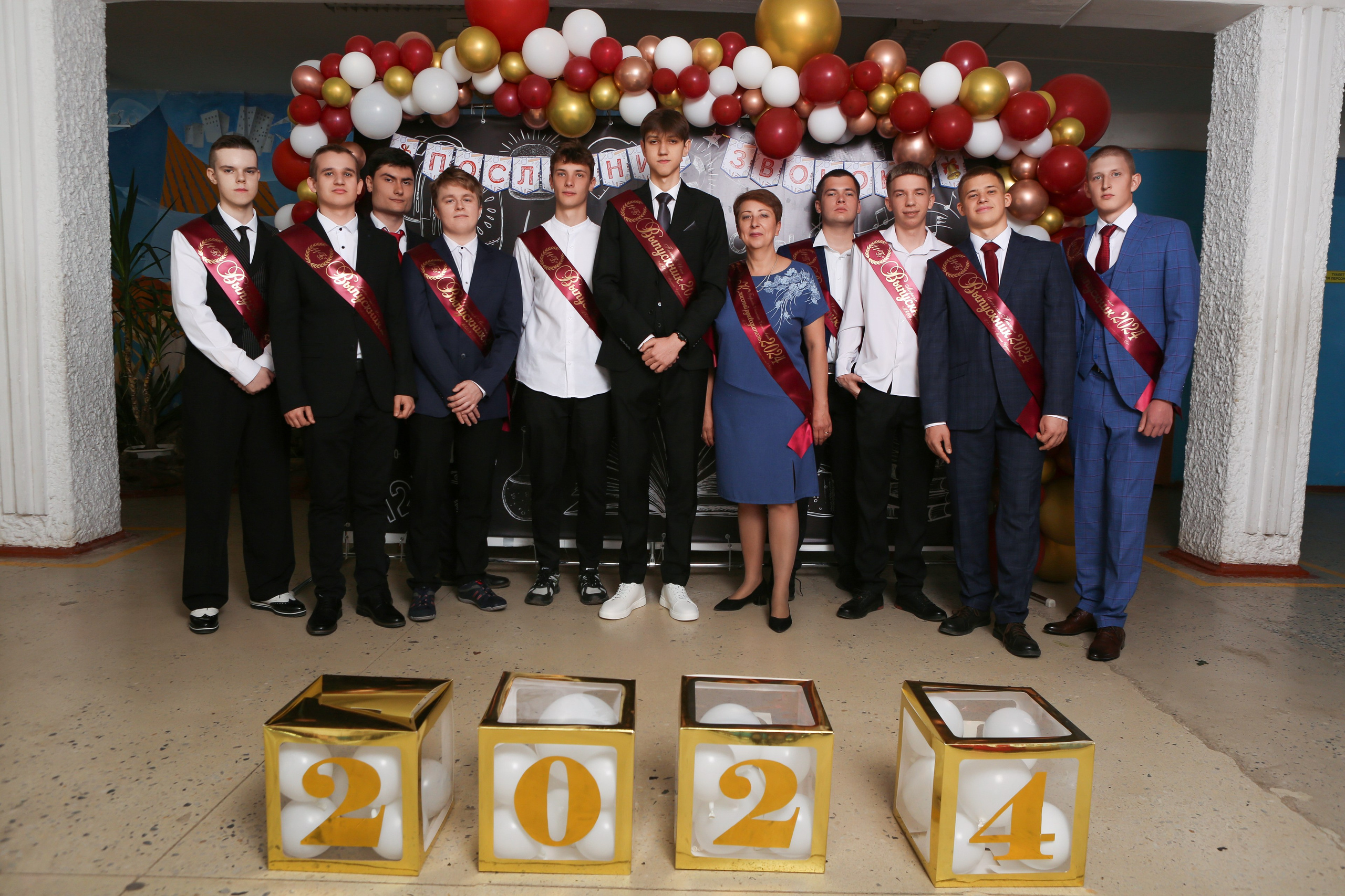 ФОТОСЕССИЯ С РОДИТЕЛЯМИ «ПОСЛЕДНИЙ ЗВОНОК» 2024 г. 9 ШКОЛА г. МЦЕНСК. ТВОЙ АЛЬБОМ / ТВОИ ПРАВИЛА