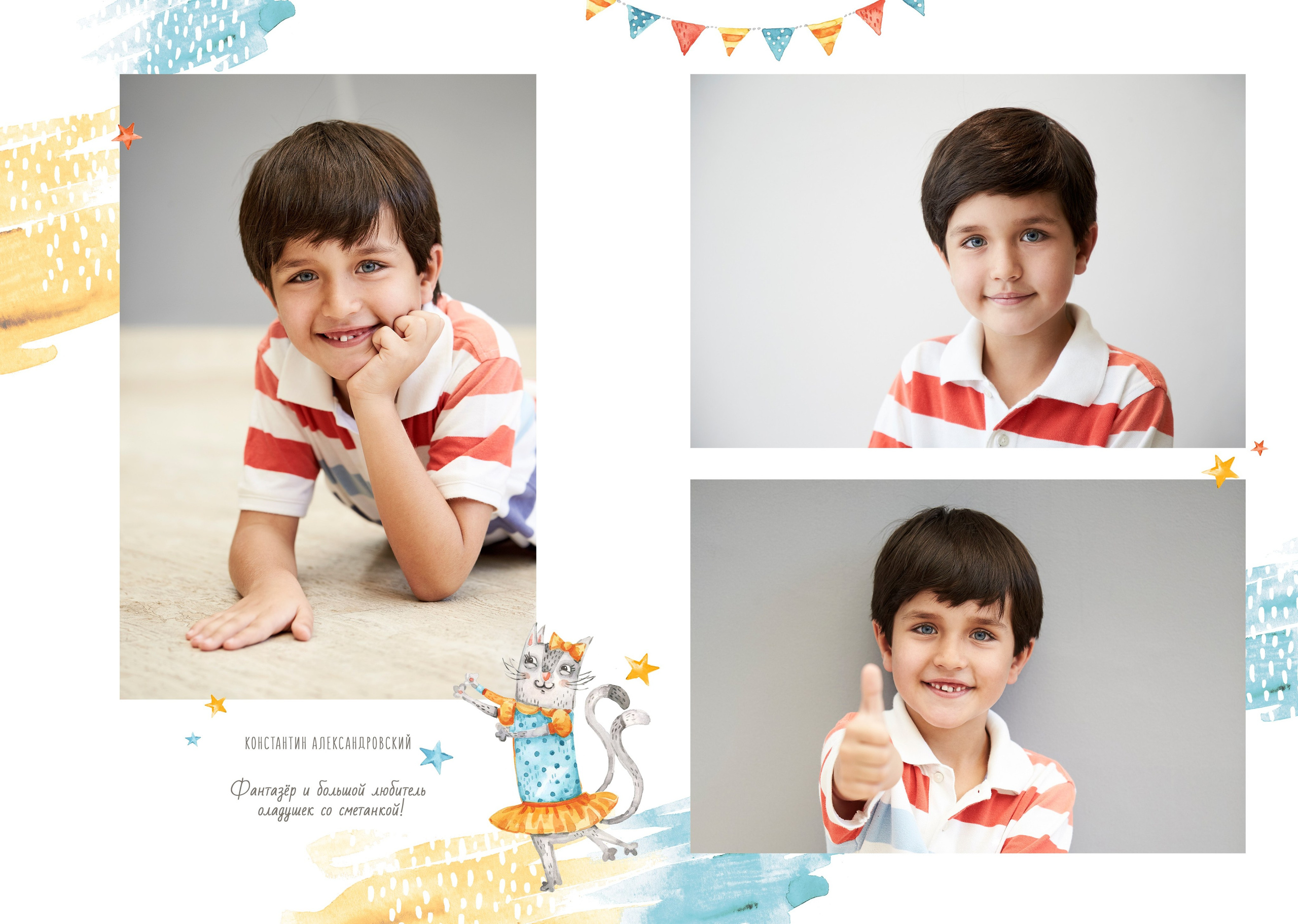 ОЗОРНЫЕ КОТИКИ. ТВОЙ АЛЬБОМ / ТВОИ ПРАВИЛА