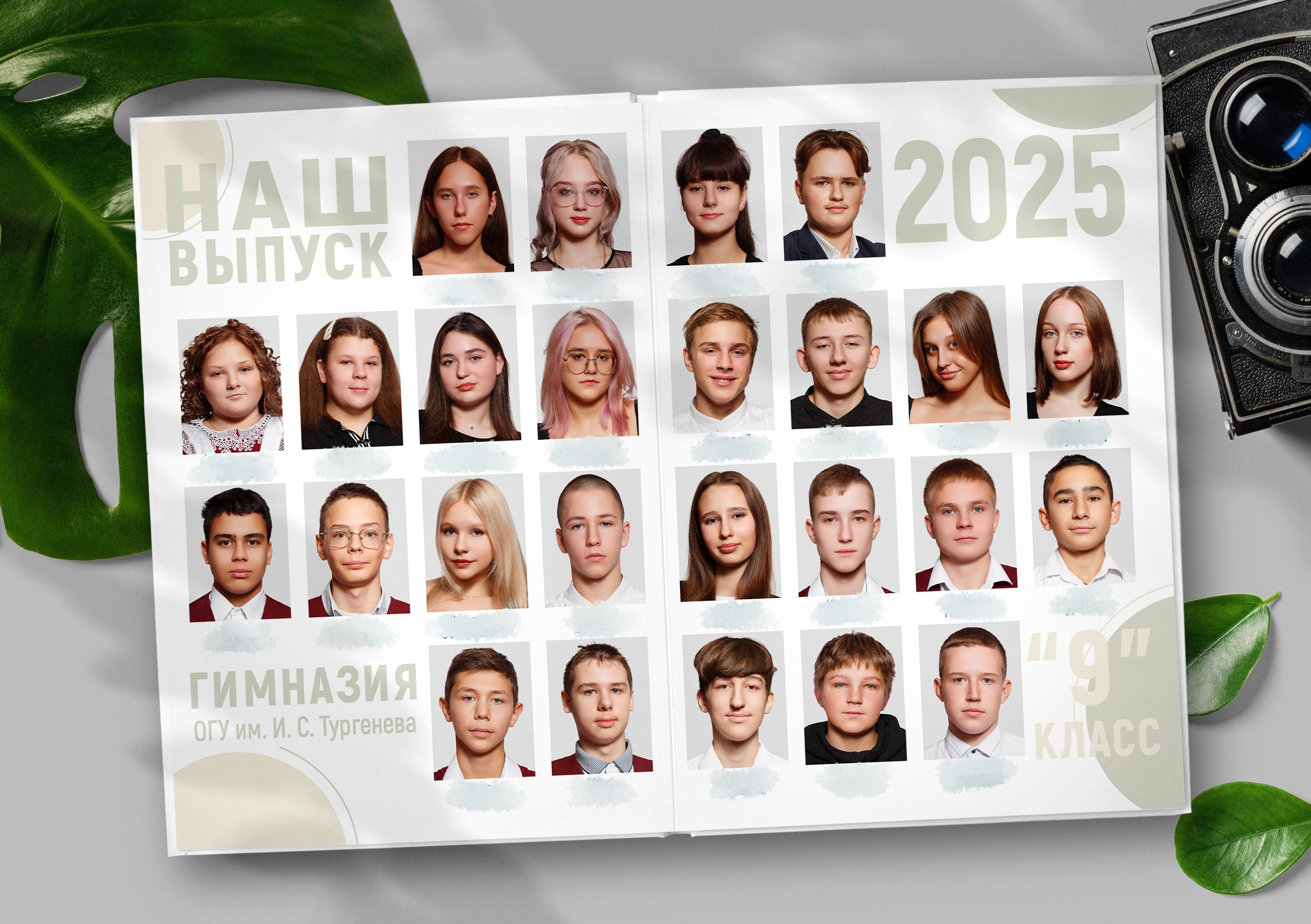 Выпускной альбом «ПАПКА». ТВОЙ АЛЬБОМ / ТВОИ ПРАВИЛА