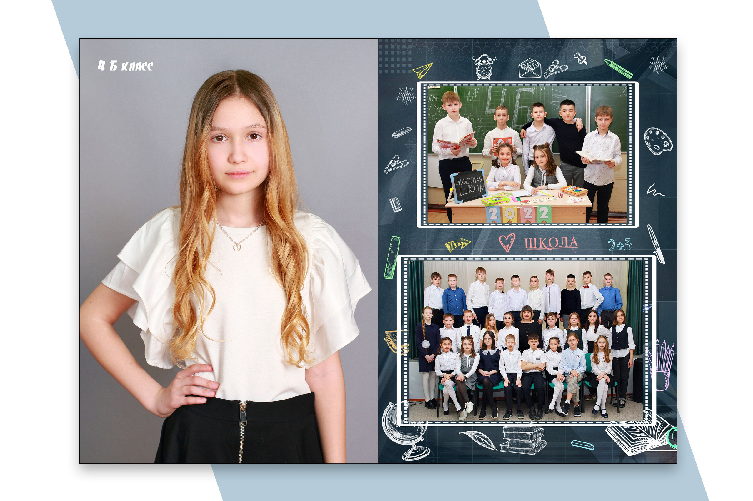 НАЧАЛЬНАЯ ШКОЛА. Выпускные альбомы. Школьный фотограф в Волгограде