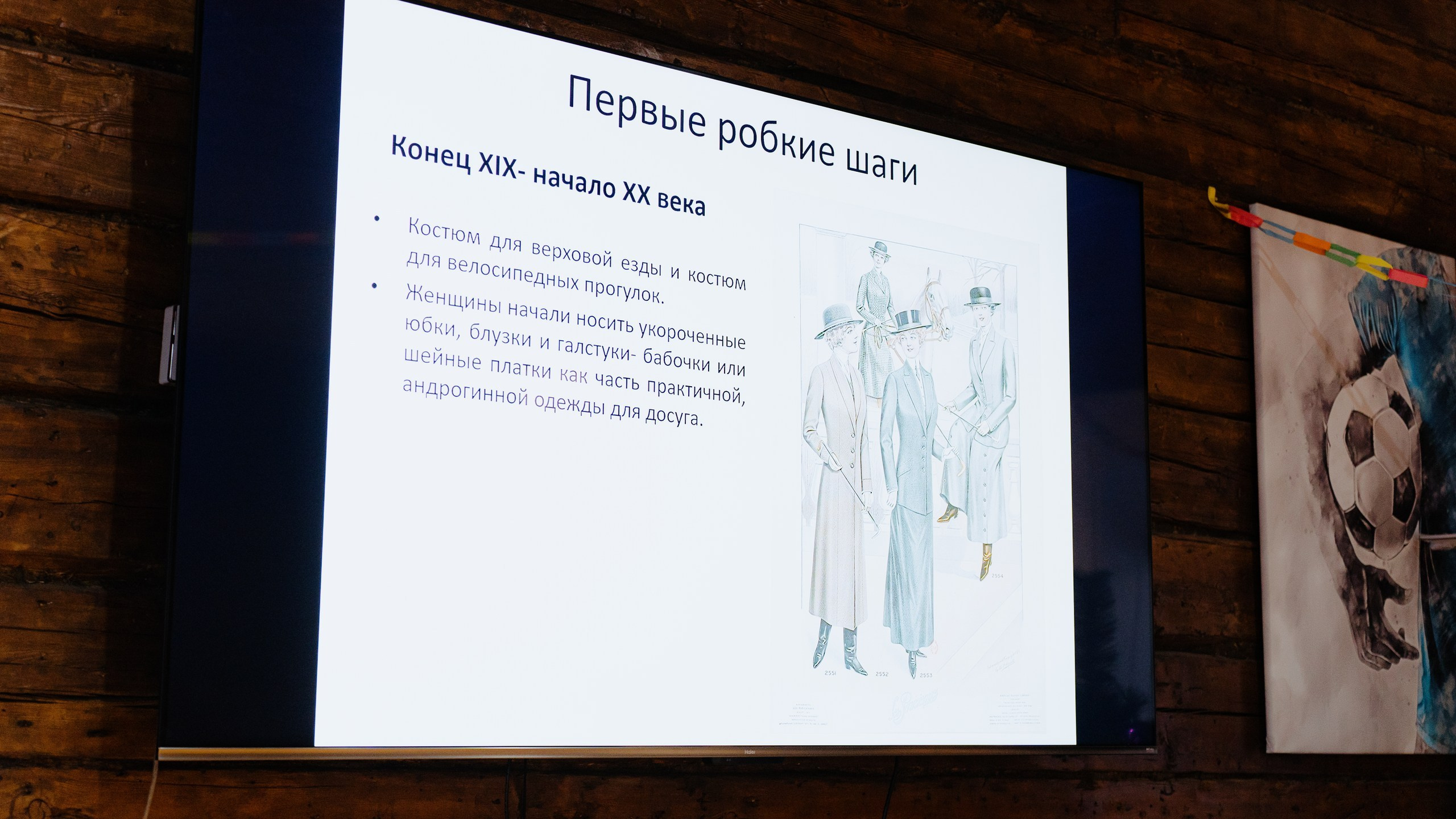 ТАНЦЕВАЛЬНЫЙ ЛАГЕРЬ. Фотограф Наташа Мармеладзе