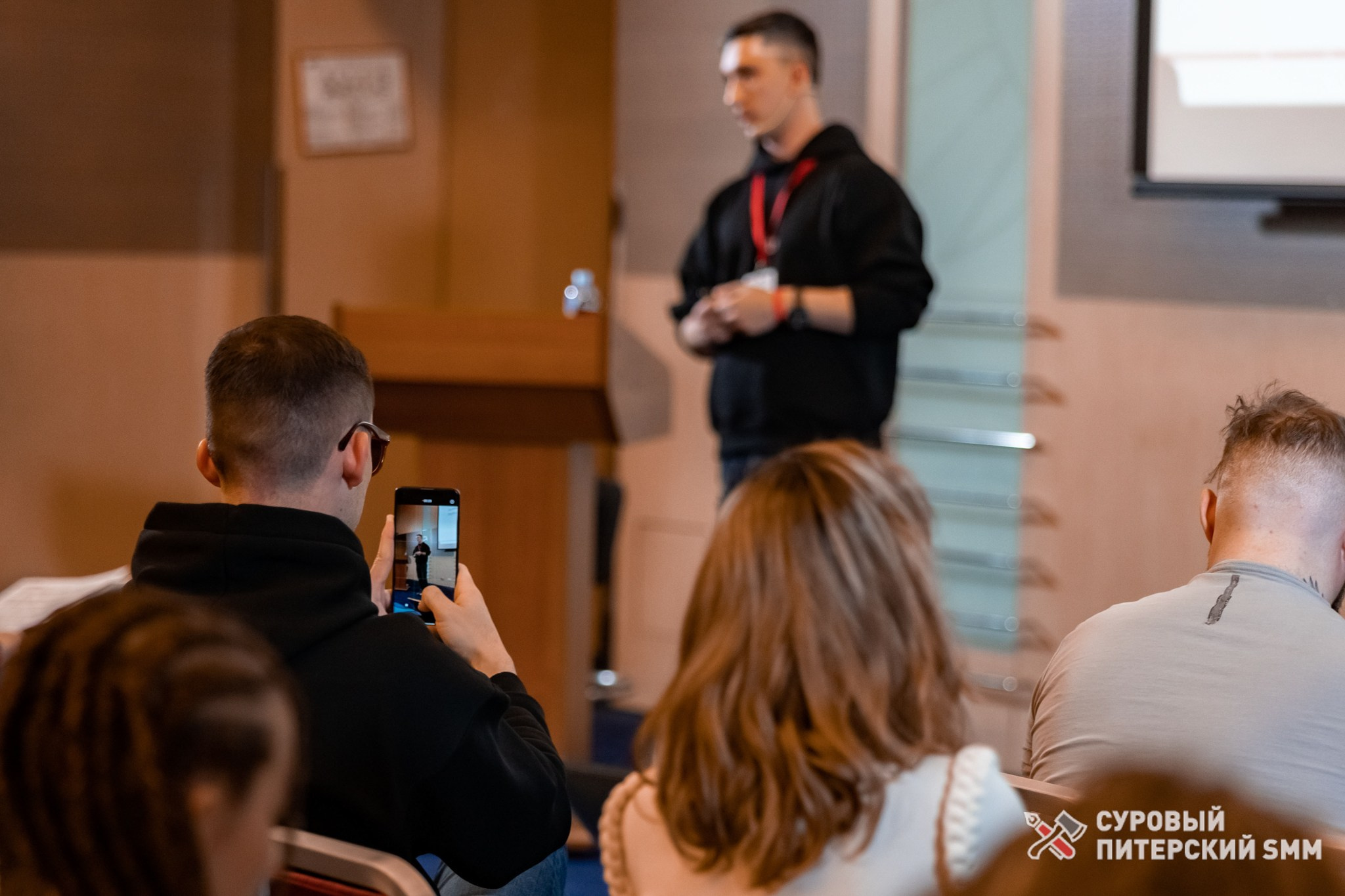 Репортаж конференции «Суровый Питерский SMM». Фотограф в Санкт-Петербурге Ефремова Наталья