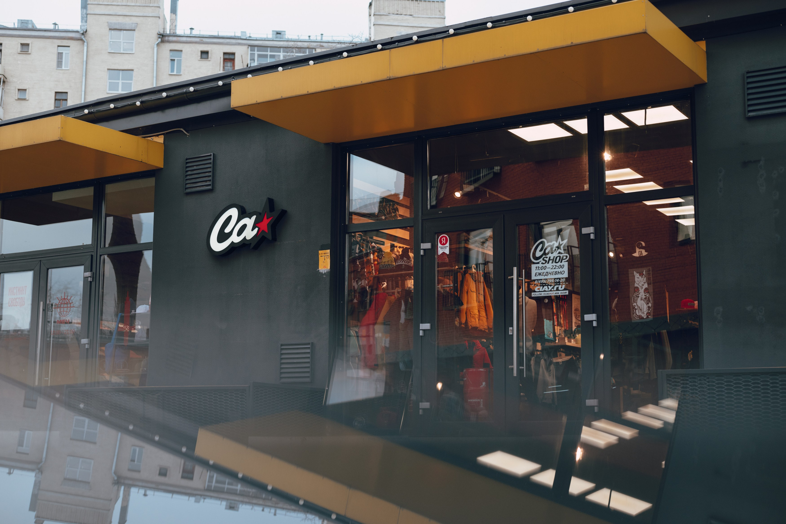 Магазин Ciay на Дмитровской (интерьер и детали). Юлия Суббоцкая