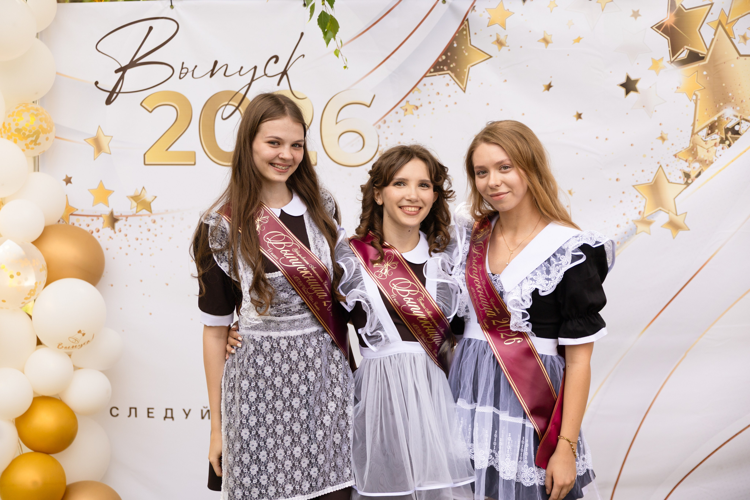 Последний звонок, репортажная съёмка в школе