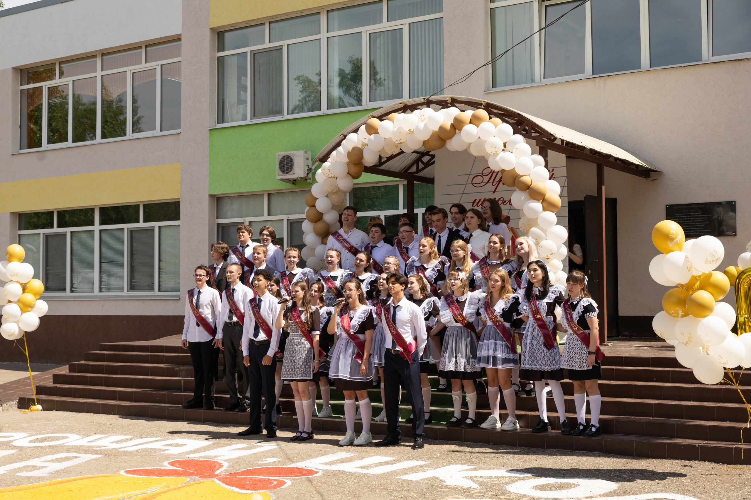 Последний звонок, репортажная съёмка в школе