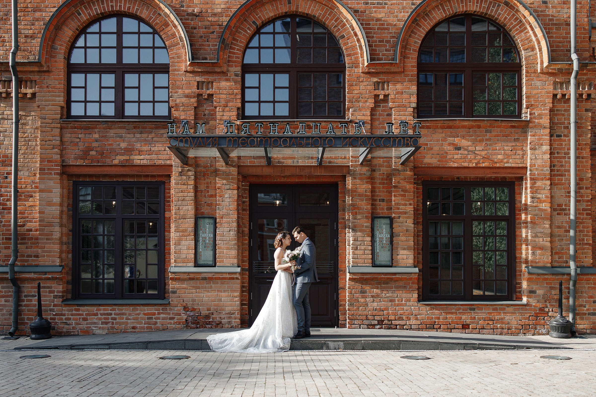 Анна и Иван. Свадебный и репортажный фотограф в Воронеже Сергей Максимов